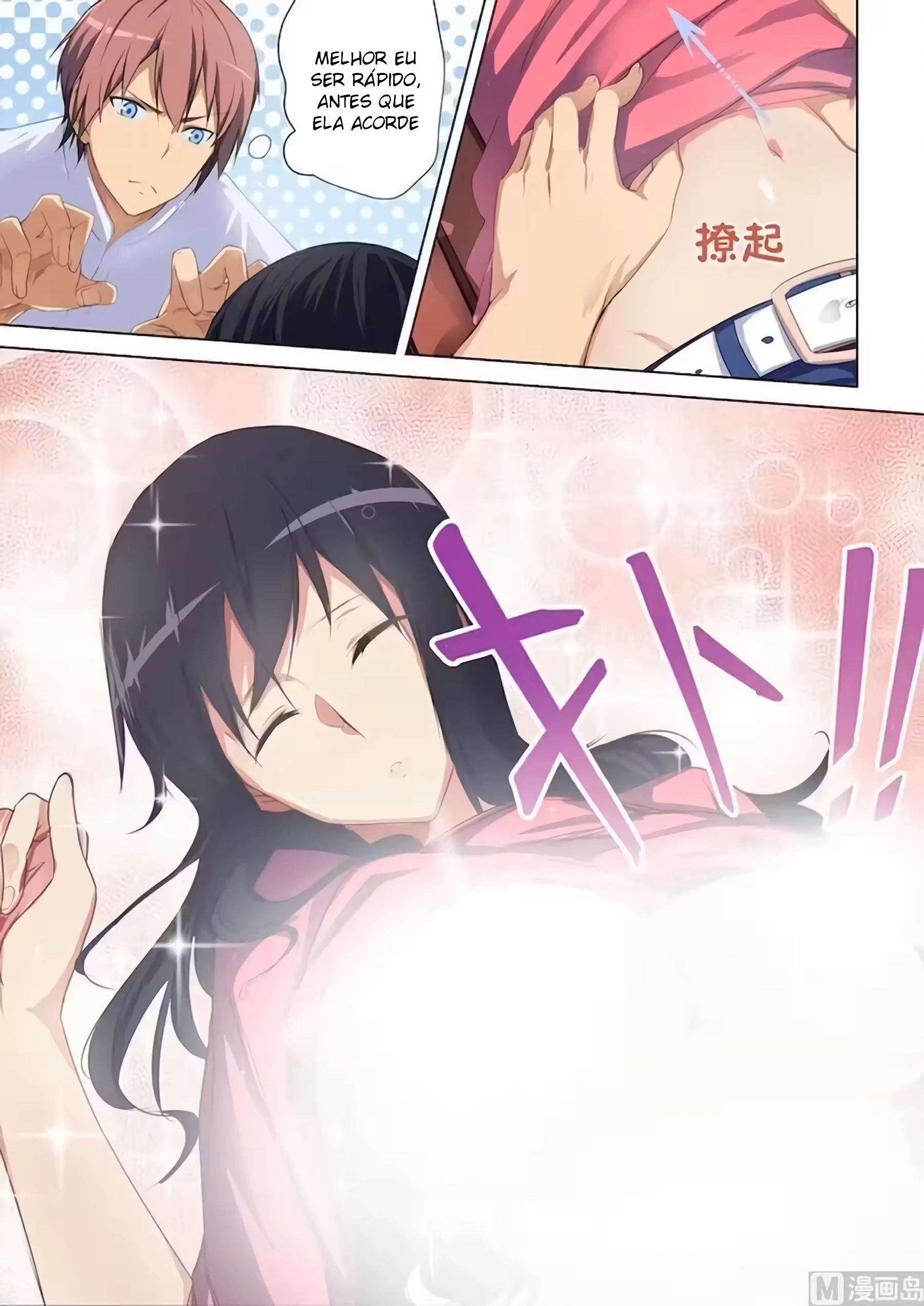 O Precioso Tomo de Sakura Capítulo 42 Página 6