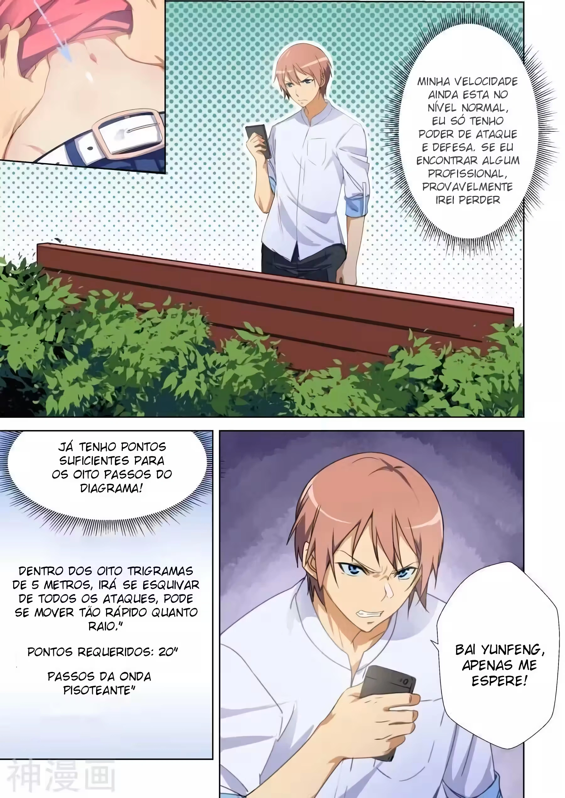 O Precioso Tomo de Sakura Capítulo 43 Página 2