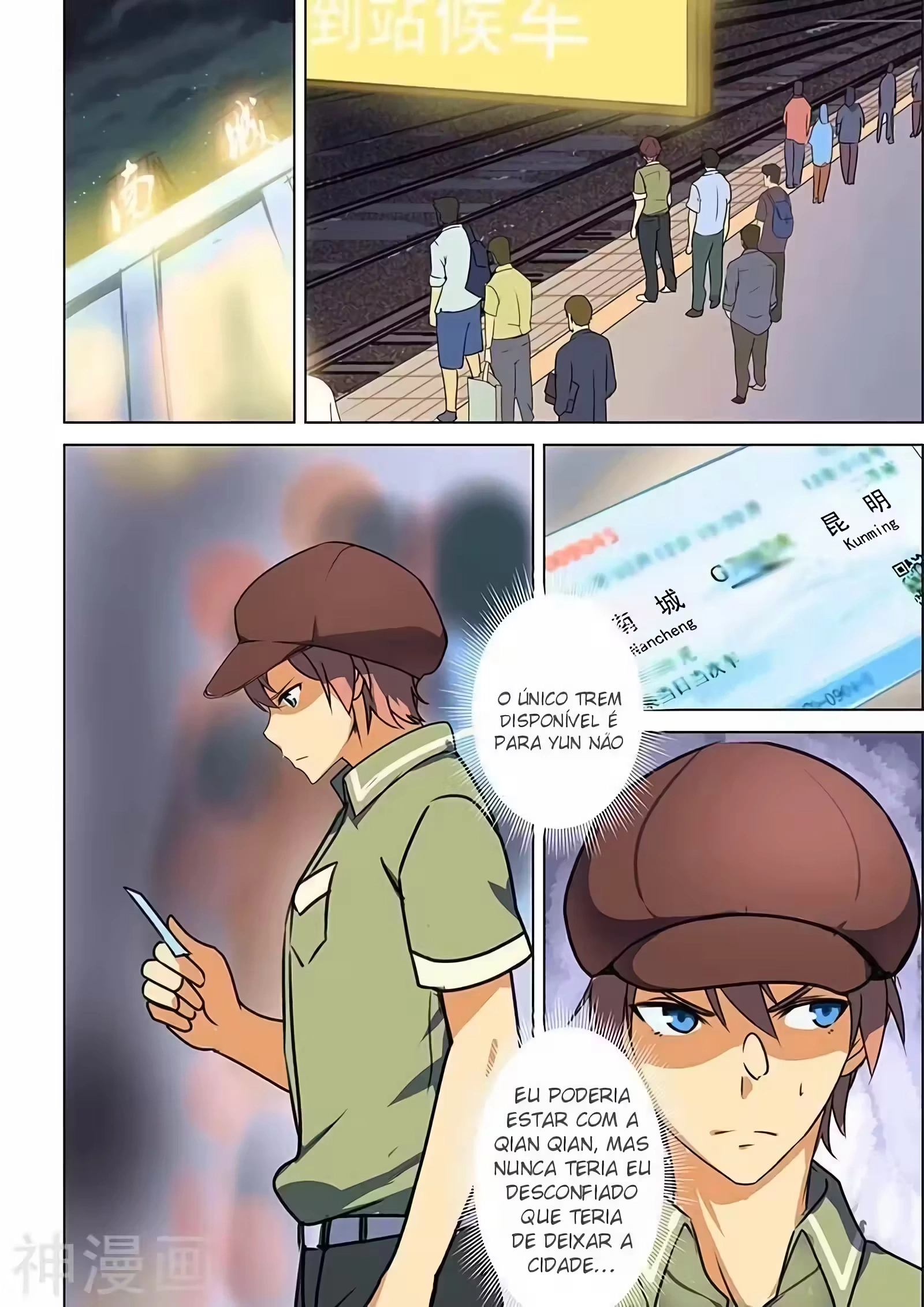 O Precioso Tomo de Sakura Capítulo 44 Página 2