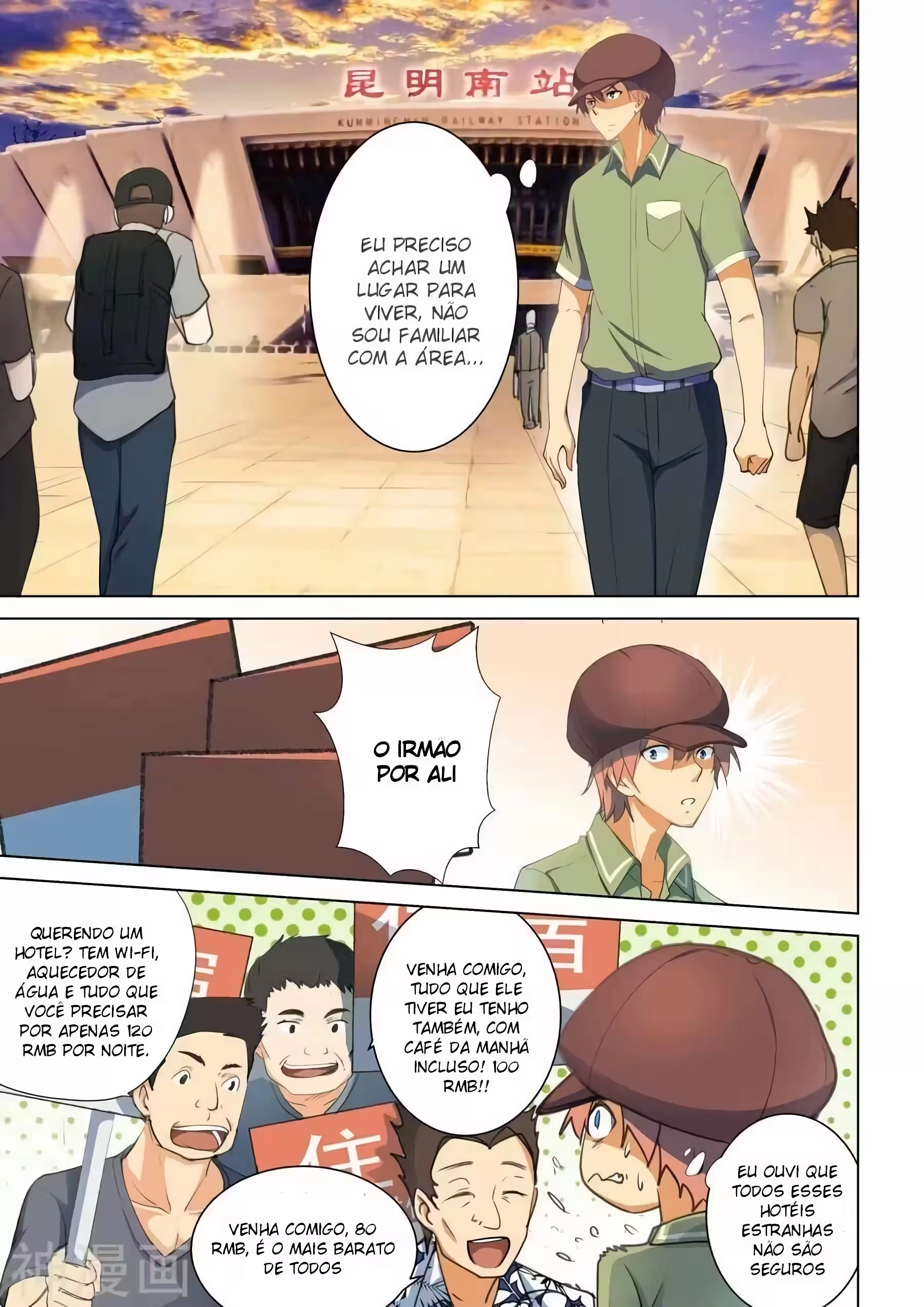 O Precioso Tomo de Sakura Capítulo 45 Página 2