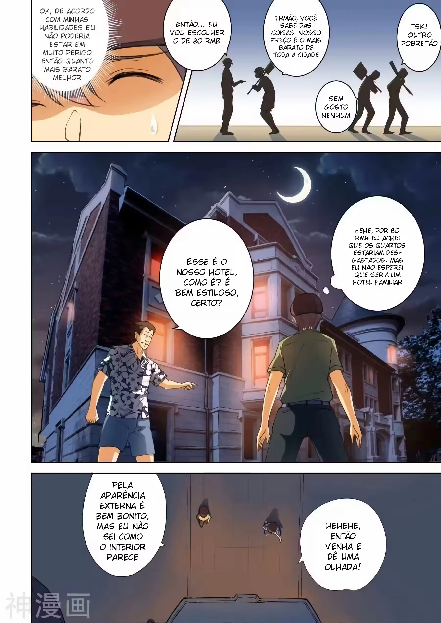 O Precioso Tomo de Sakura Capítulo 45 Página 3