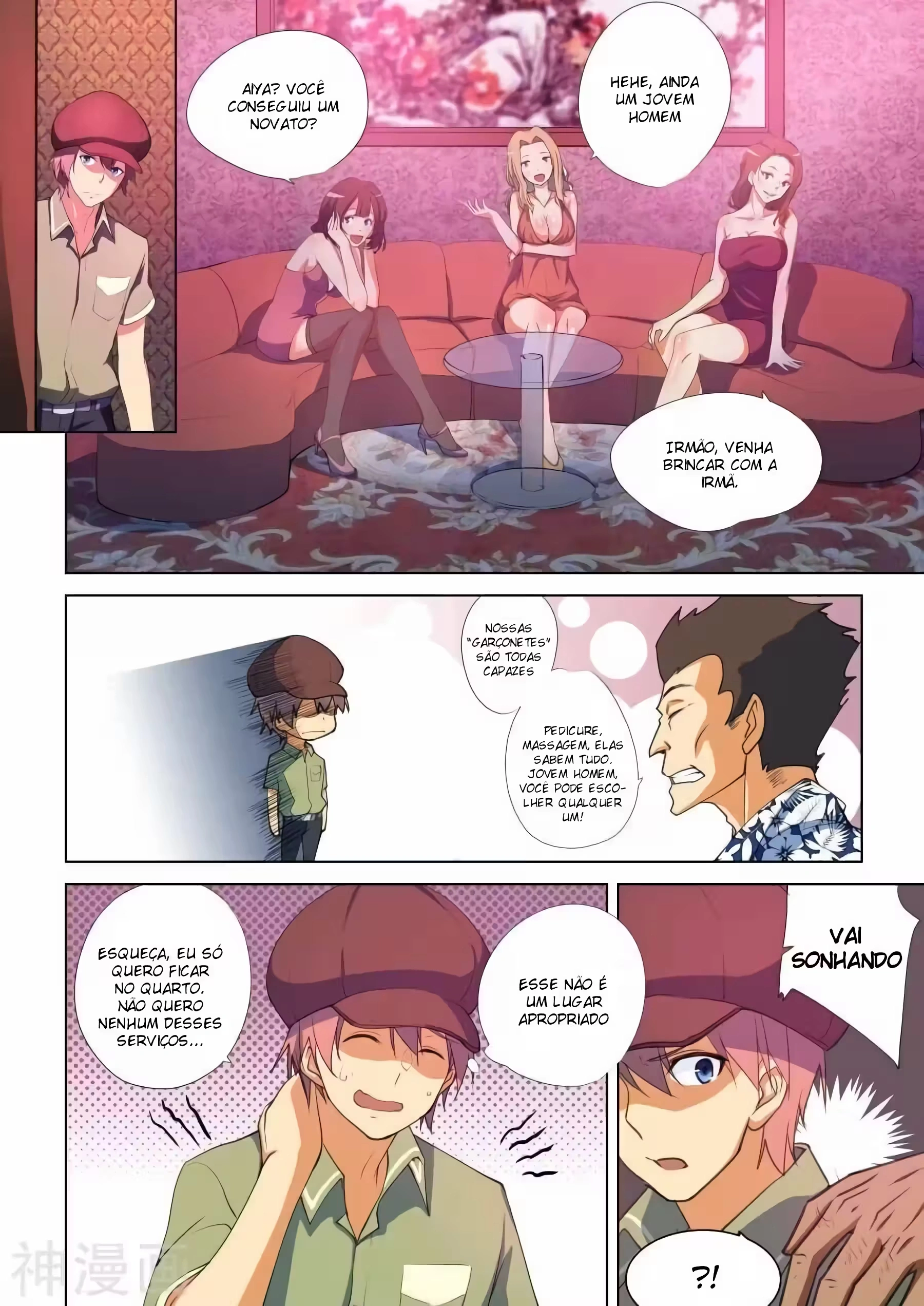 O Precioso Tomo de Sakura Capítulo 45 Página 5