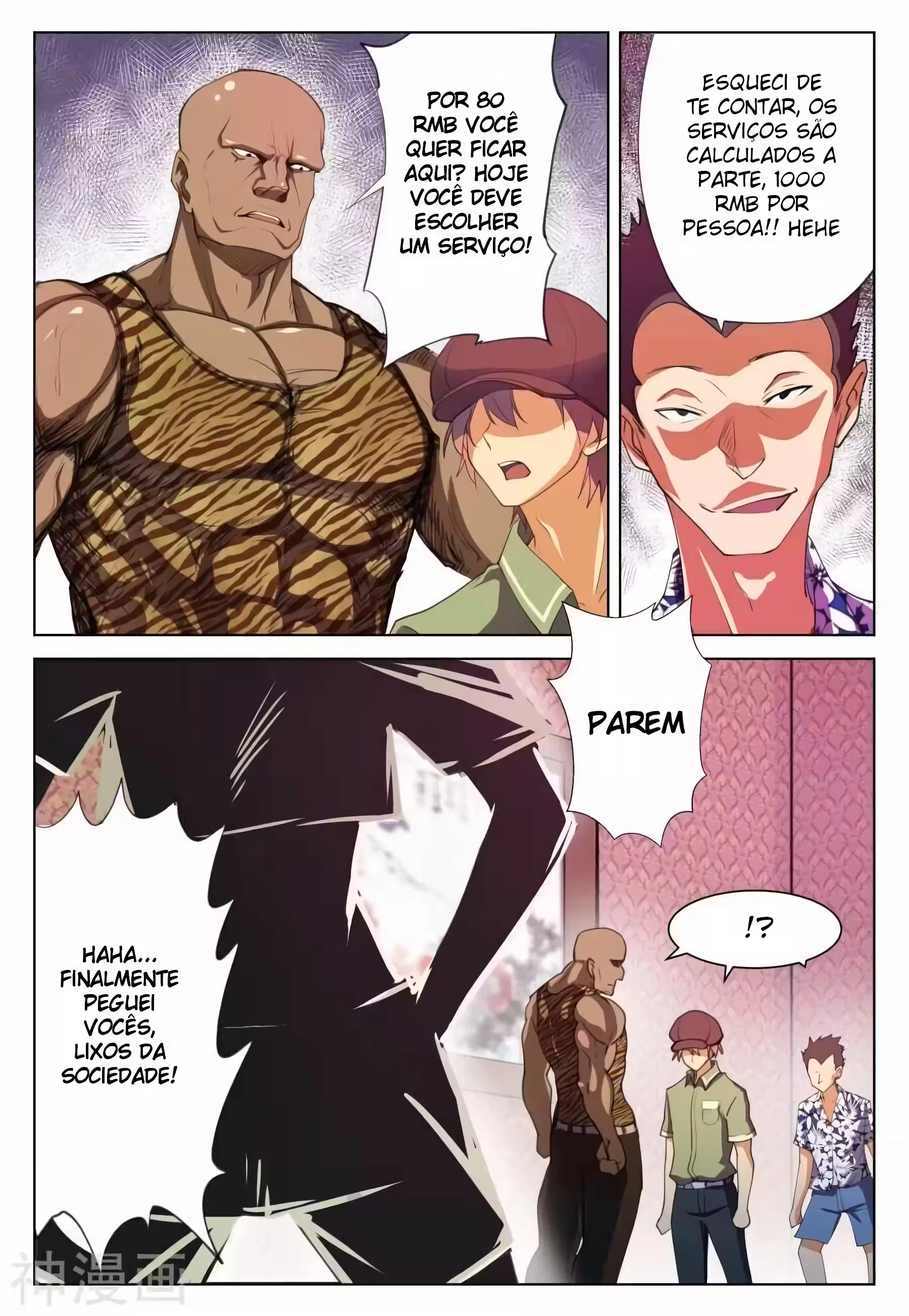 O Precioso Tomo de Sakura Capítulo 45 Página 6