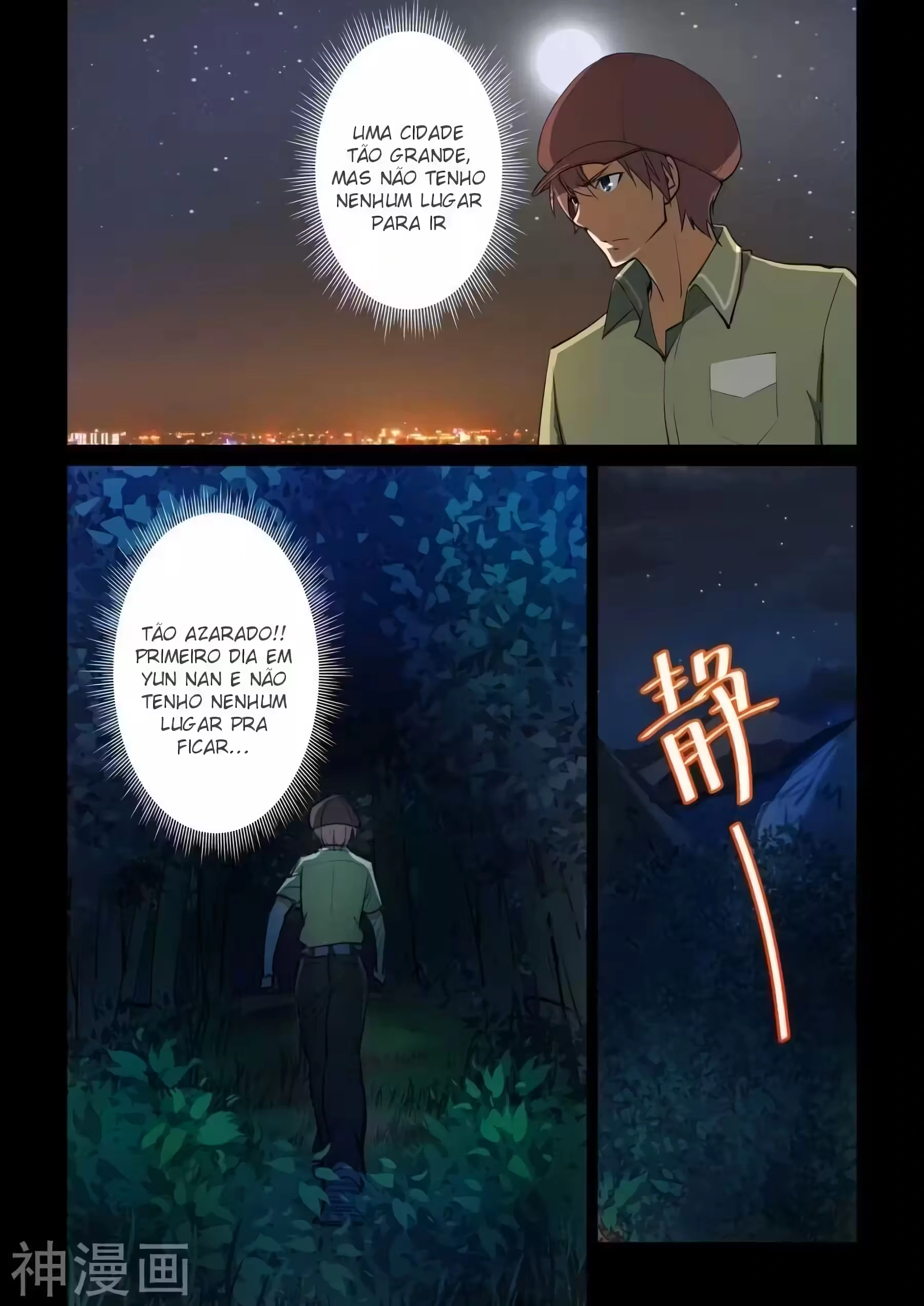 O Precioso Tomo de Sakura Capítulo 47 Página 6