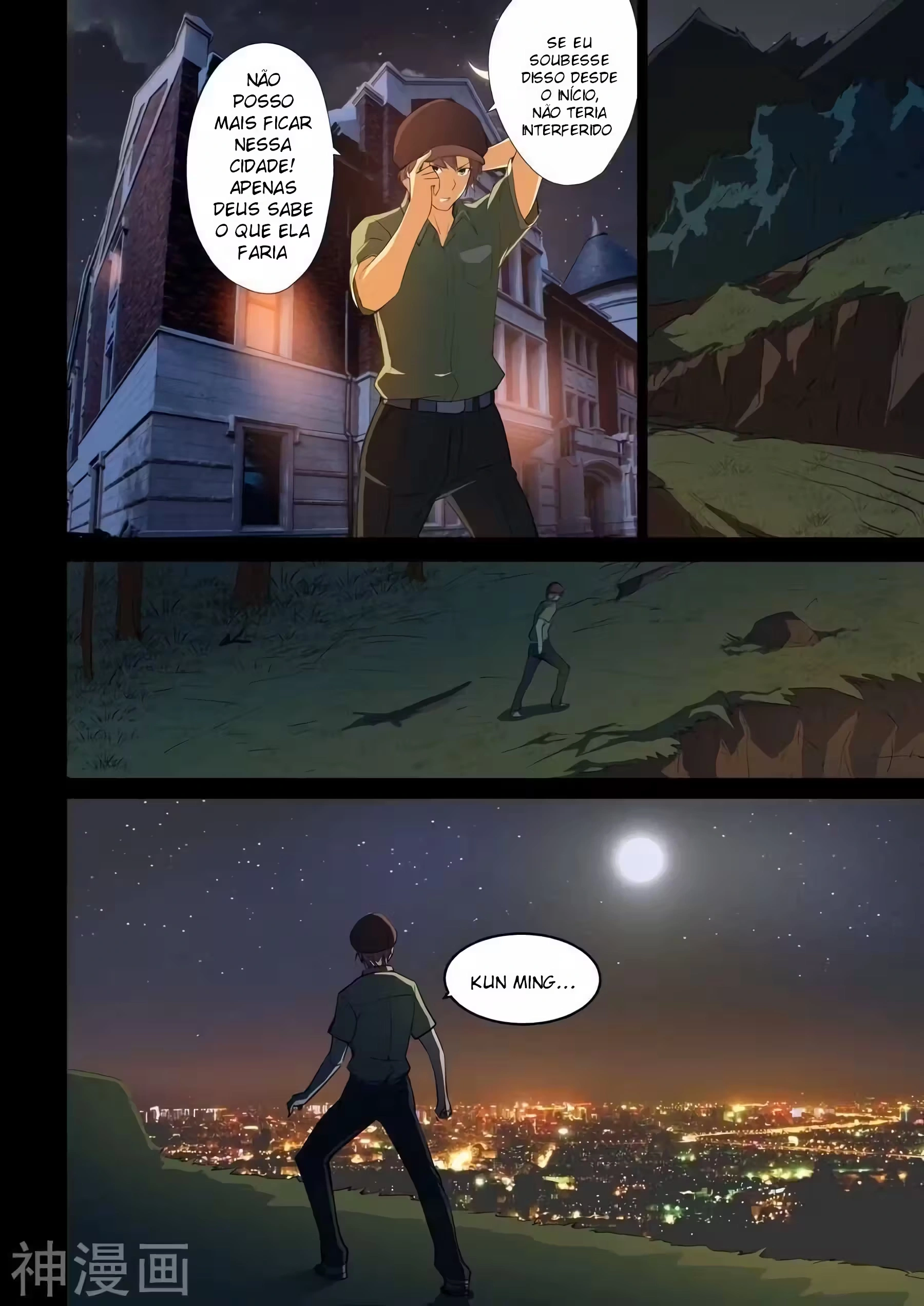 O Precioso Tomo de Sakura Capítulo 47 Página 5