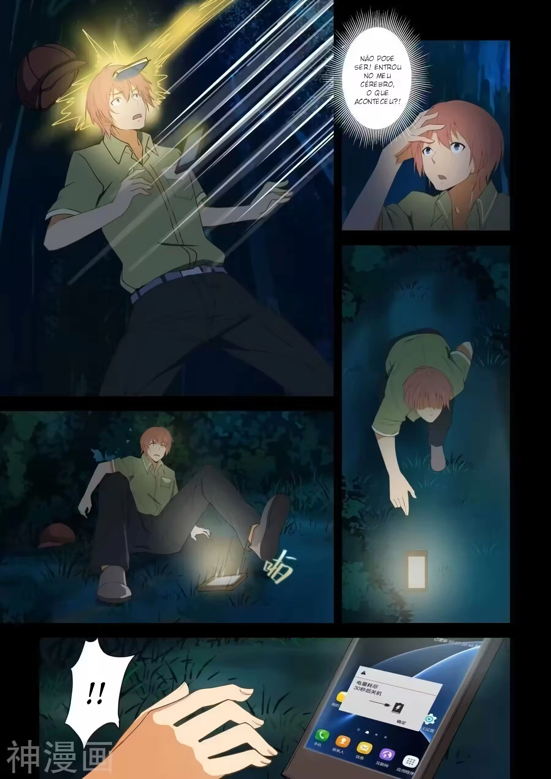 O Precioso Tomo de Sakura Capítulo 48 Página 2