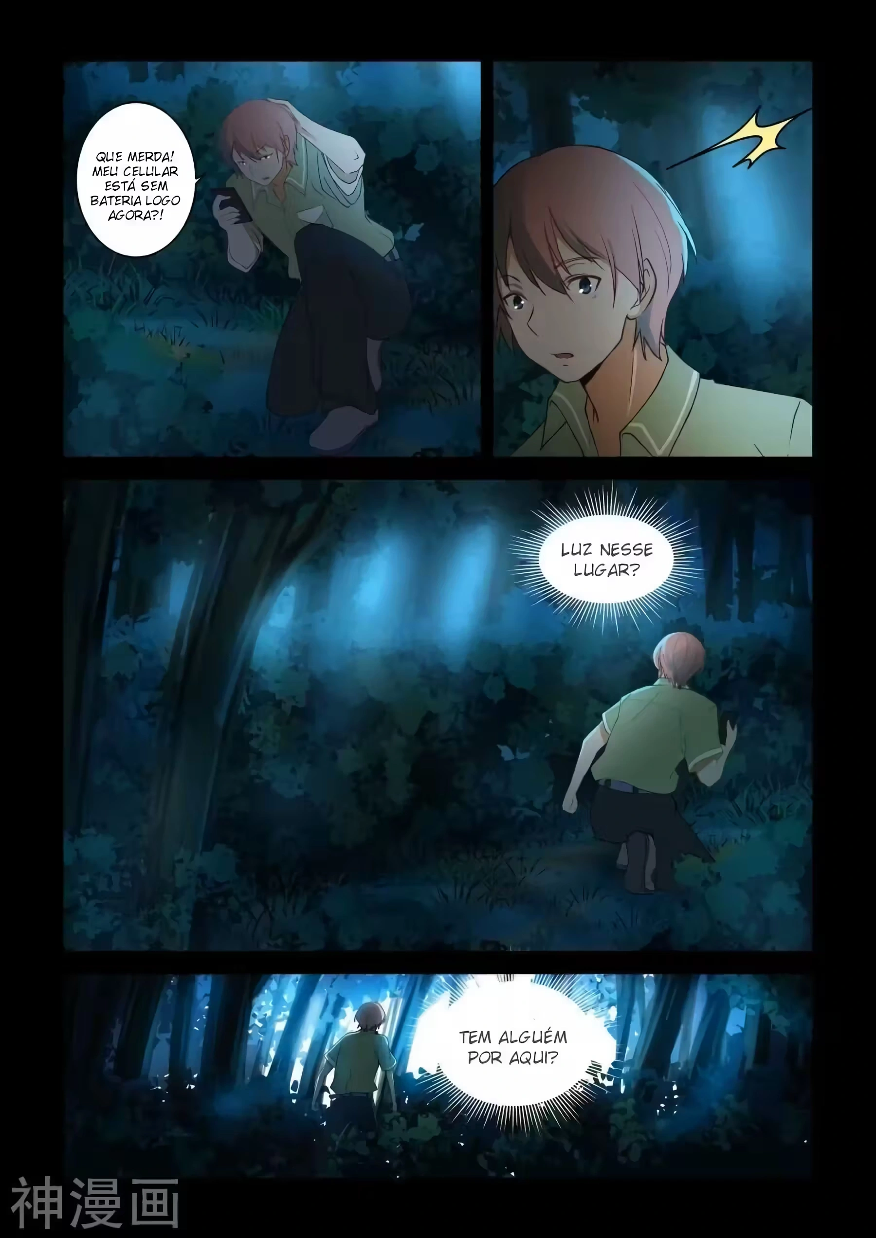 O Precioso Tomo de Sakura Capítulo 48 Página 3