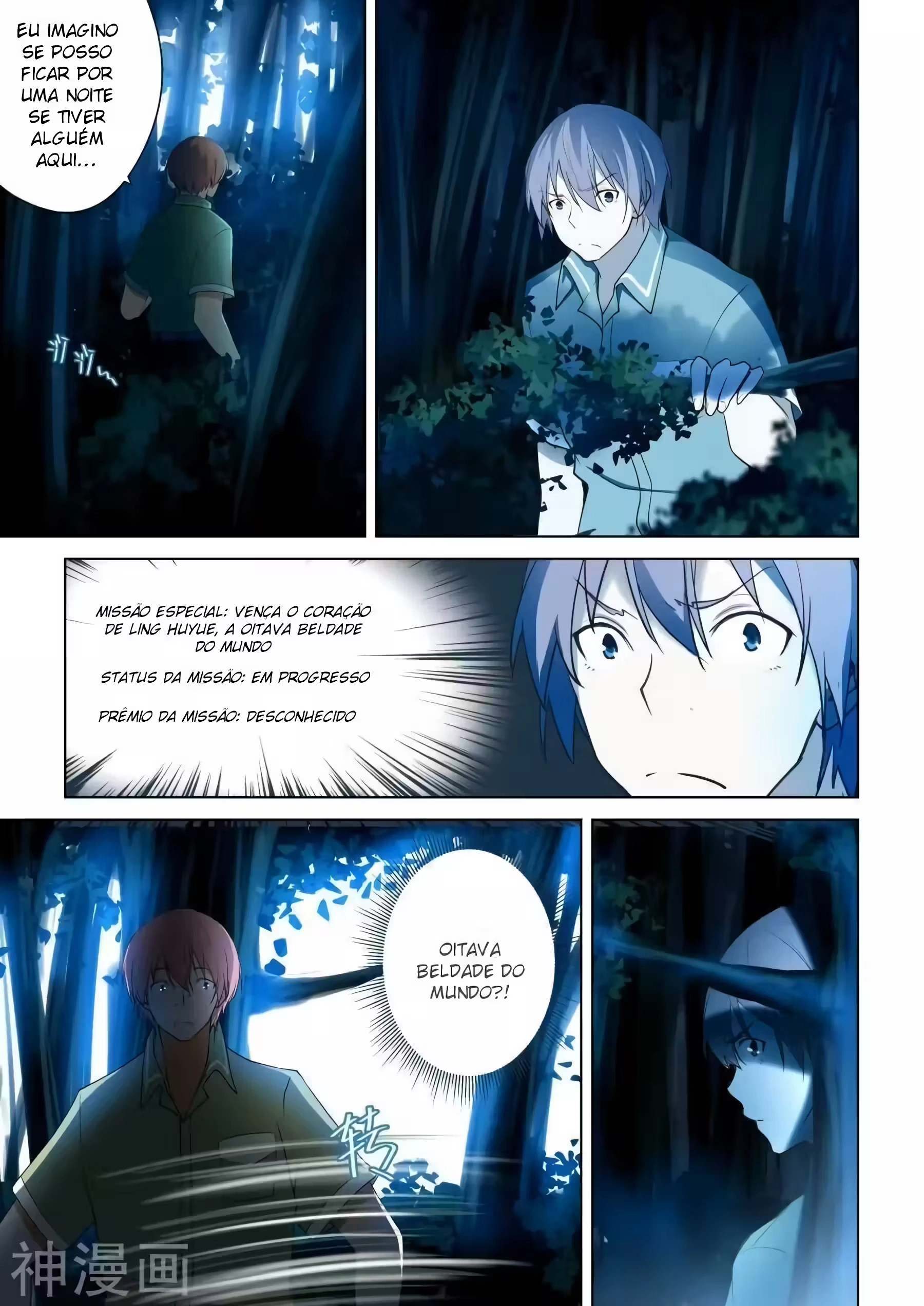 O Precioso Tomo de Sakura Capítulo 48 Página 4