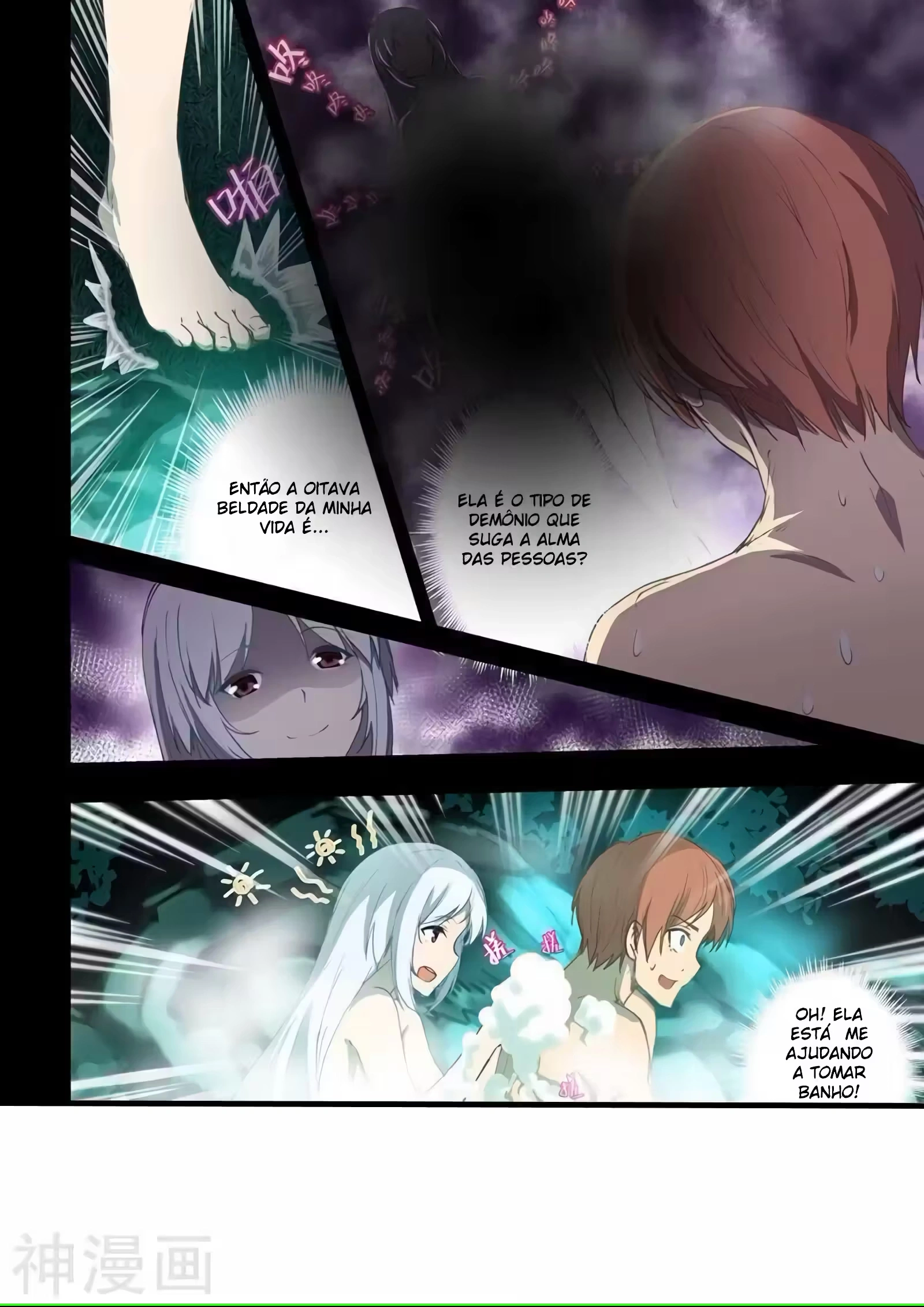 O Precioso Tomo de Sakura Capítulo 50 Página 6