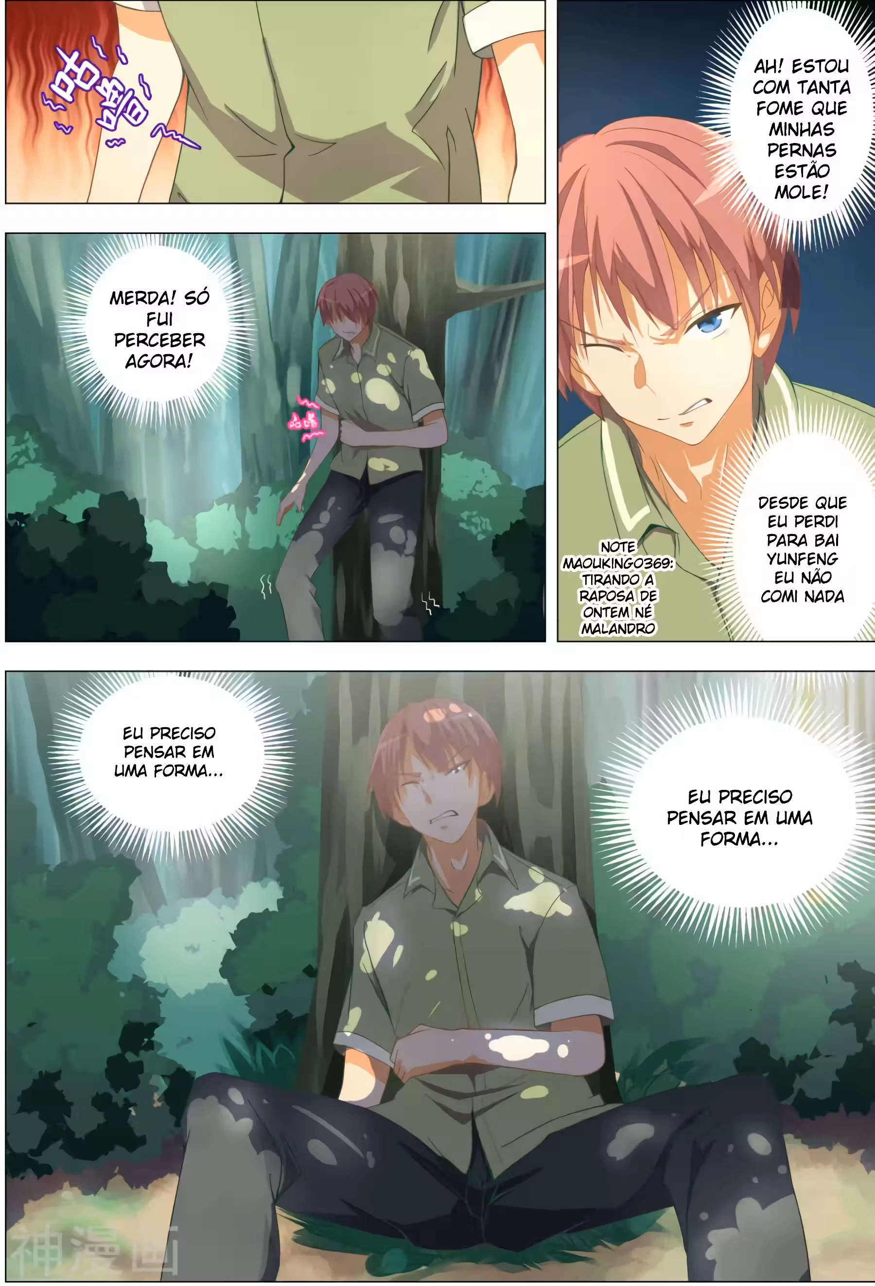 O Precioso Tomo de Sakura Capítulo 52 Página 5