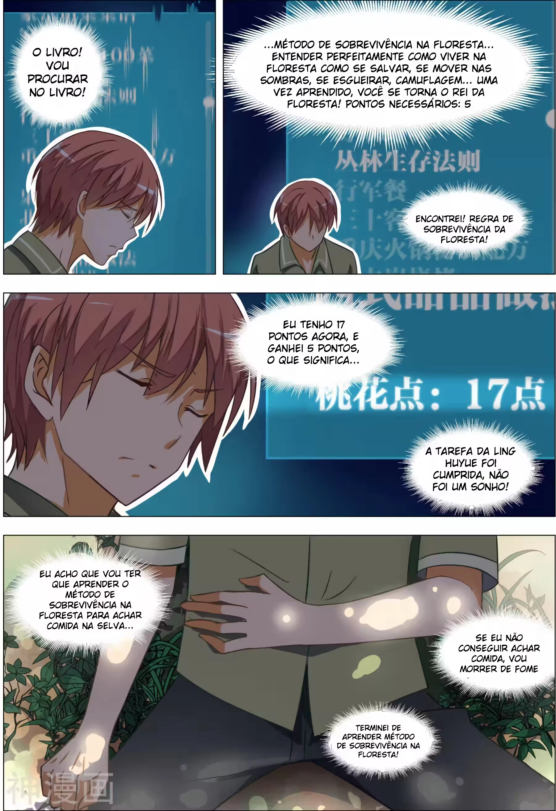 O Precioso Tomo de Sakura Capítulo 52 Página 6