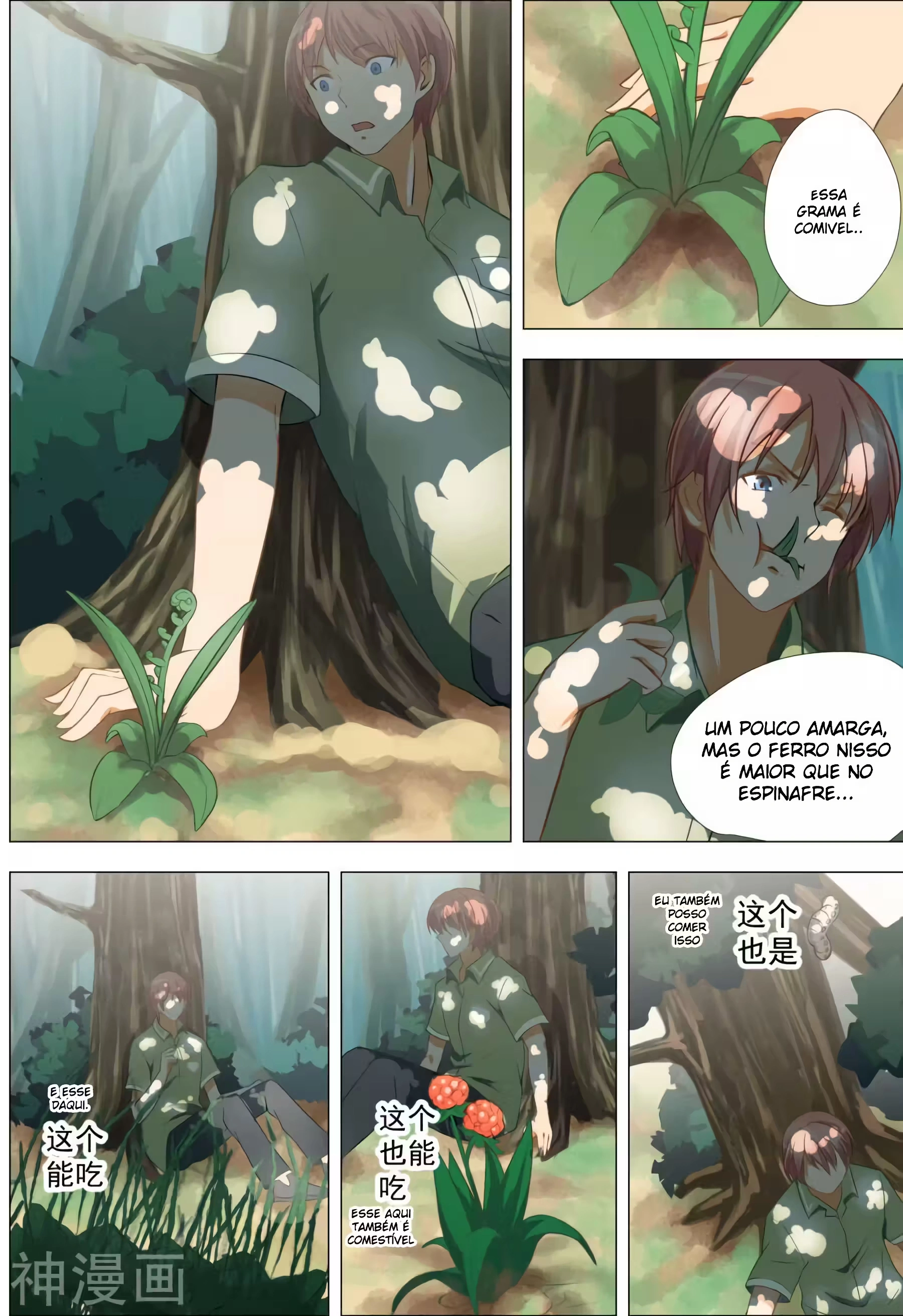 O Precioso Tomo de Sakura Capítulo 52 Página 7