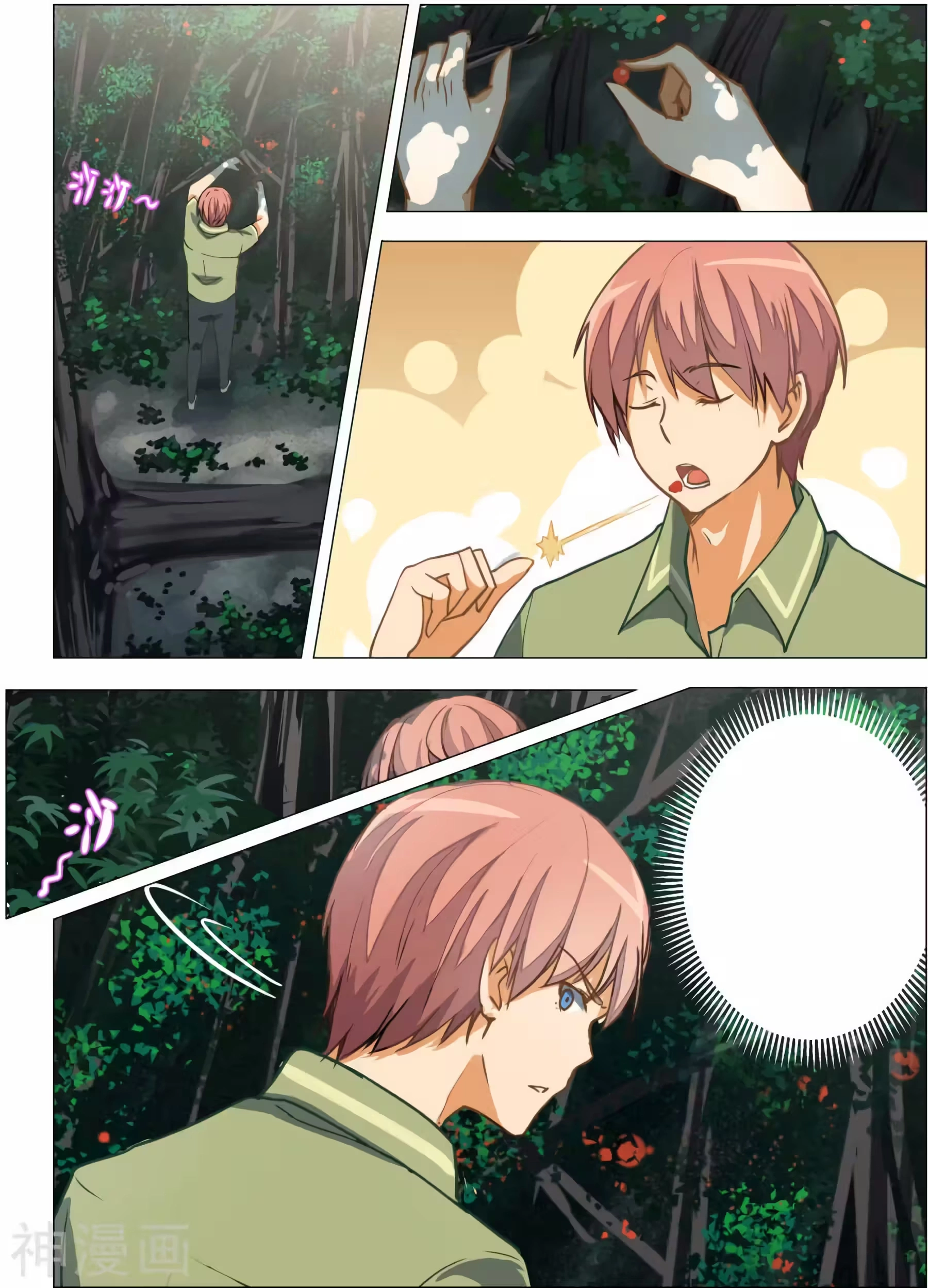 O Precioso Tomo de Sakura Capítulo 52 Página 9