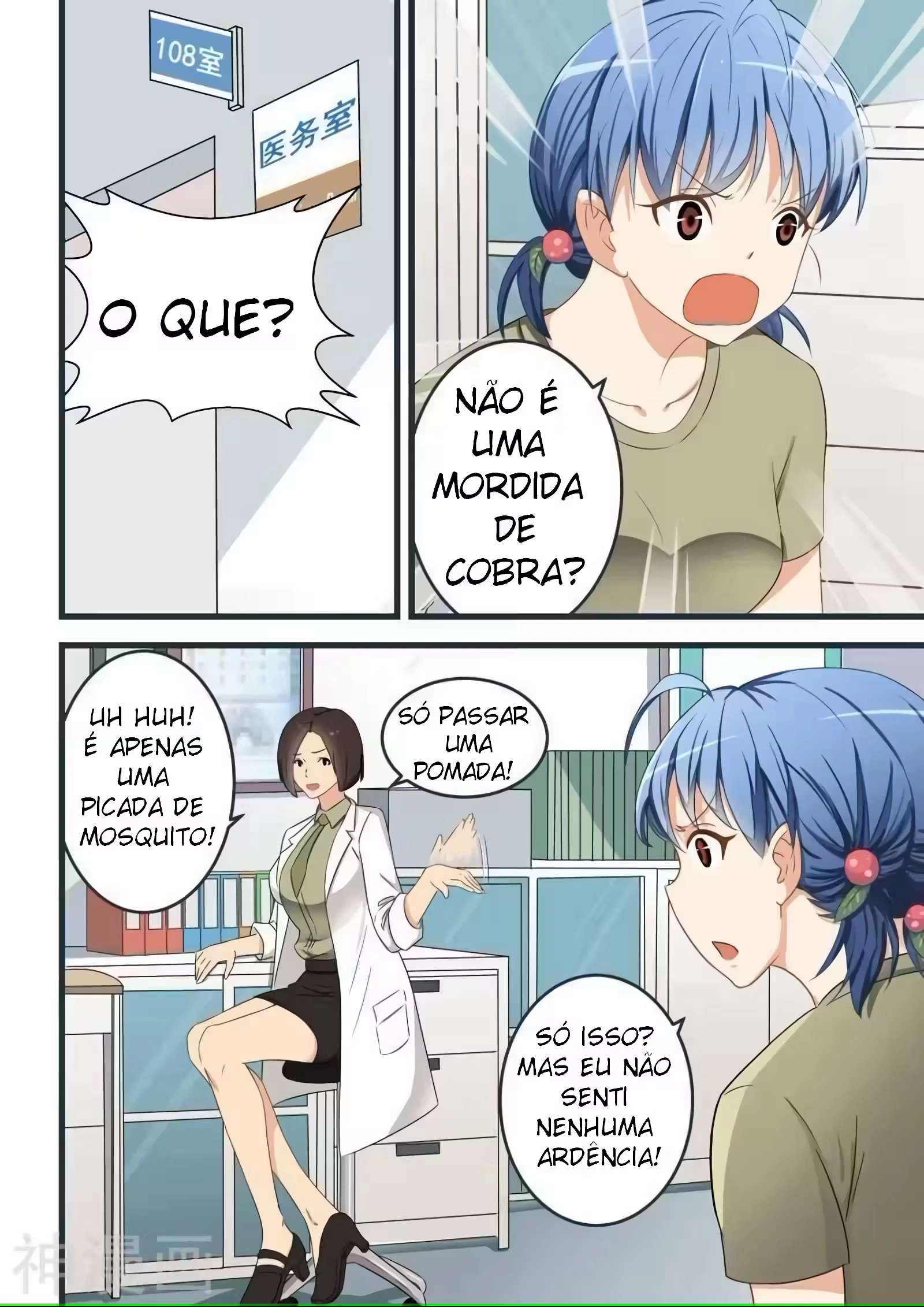 O Precioso Tomo de Sakura Capítulo 58 Página 6