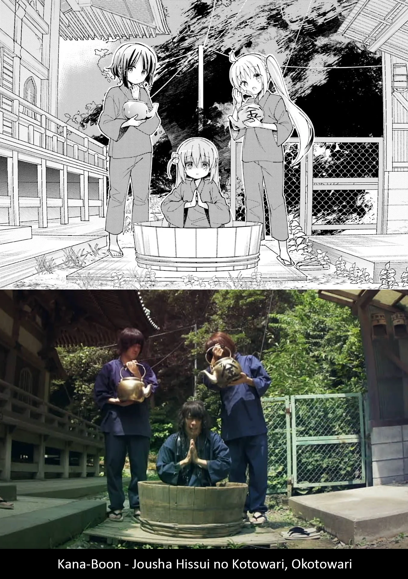 Bocchi, a Roqueira! Capítulo 3 Página 10