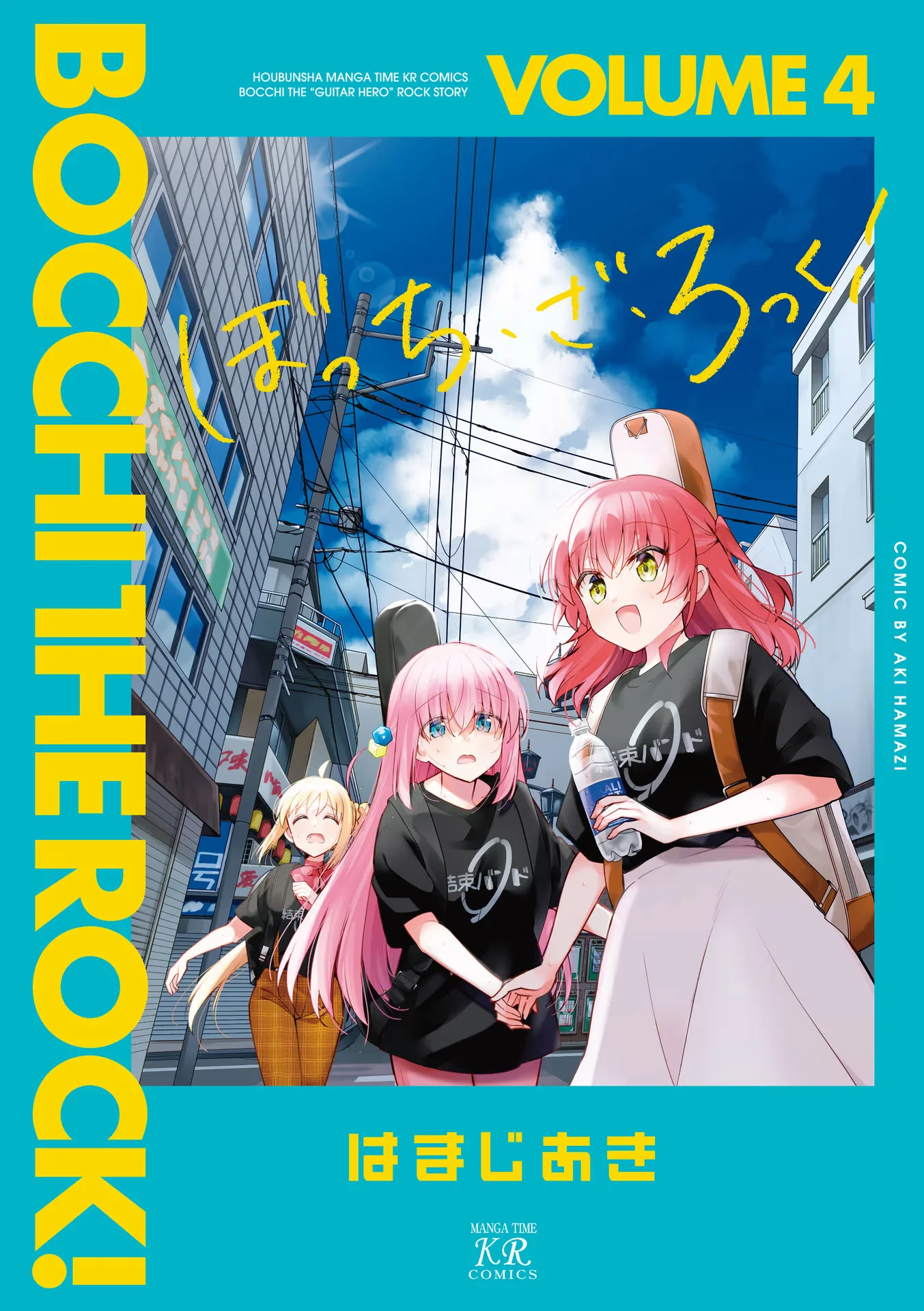 Bocchi, a Roqueira! Capítulo 39 Página 2
