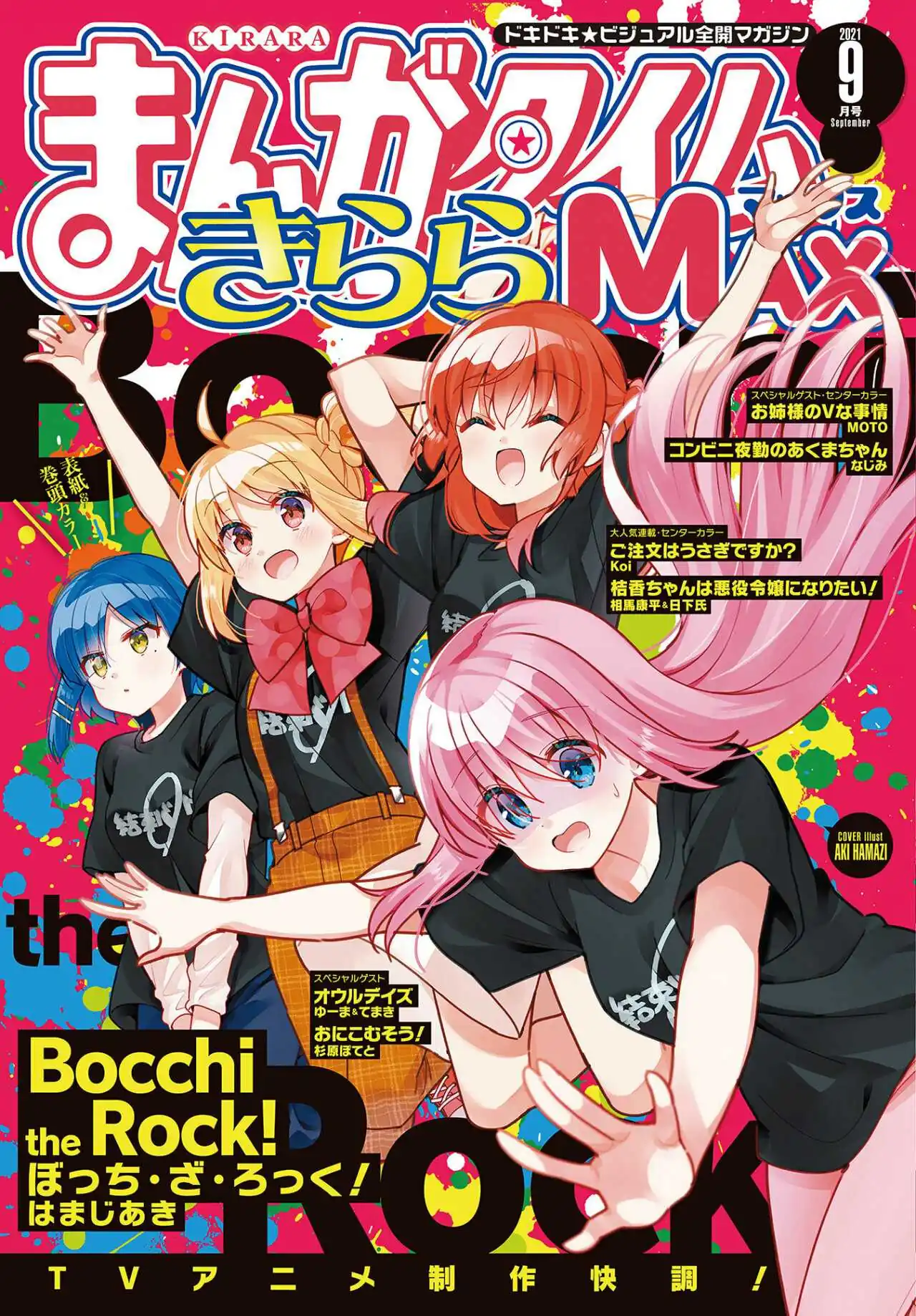 Bocchi, a Roqueira! Capítulo 45 Página 2