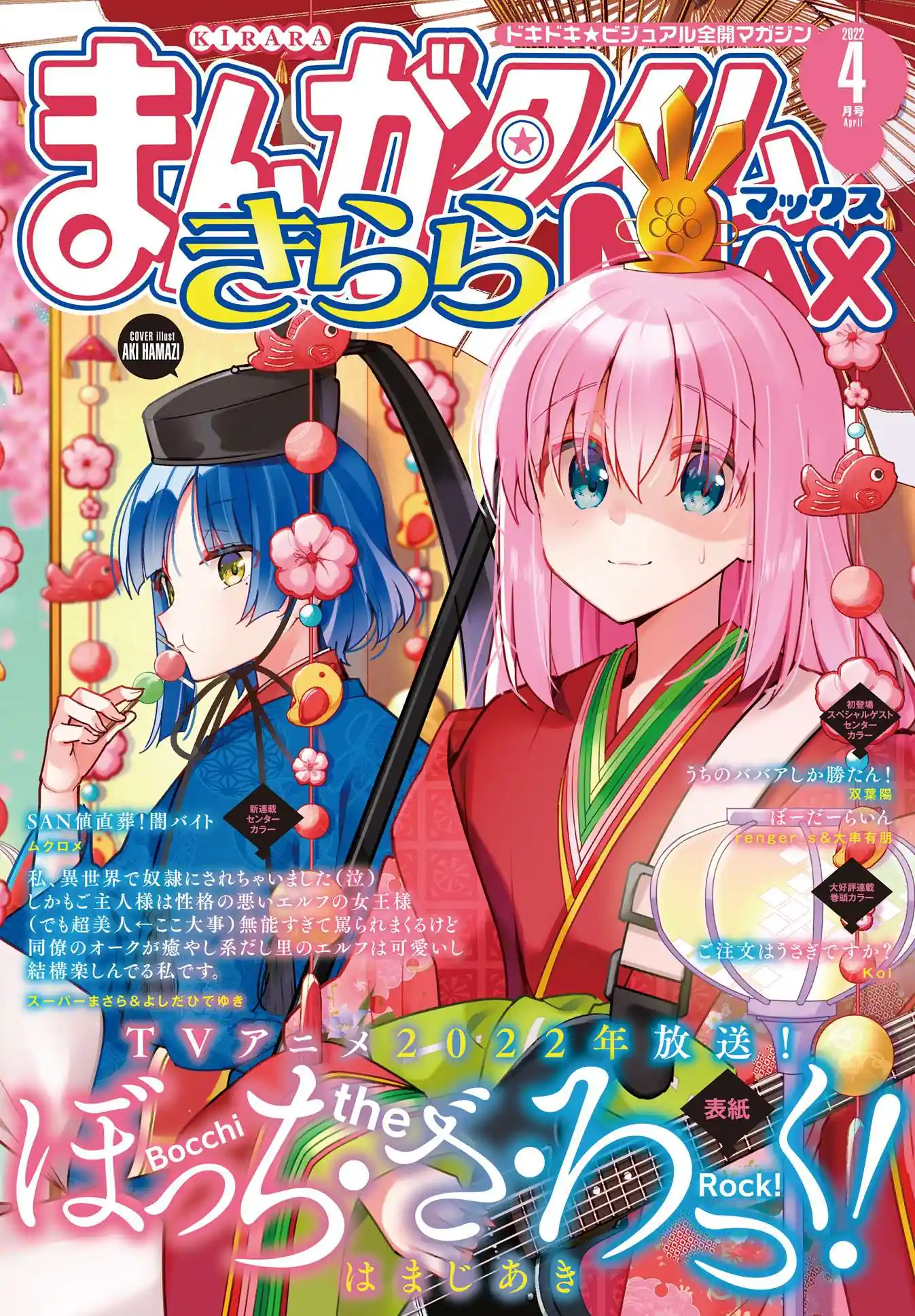 Bocchi, a Roqueira! Capítulo 52 Página 2