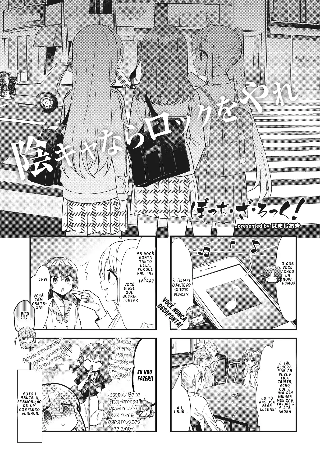 Bocchi, a Roqueira! Capítulo 54 Página 2