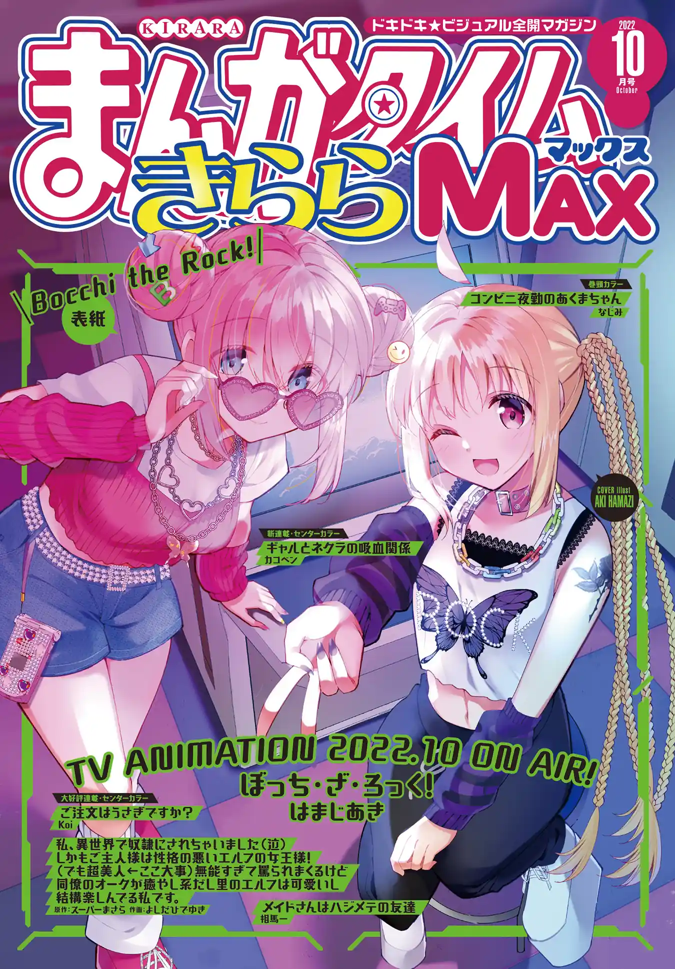 Bocchi, a Roqueira! Capítulo 58 Página 11