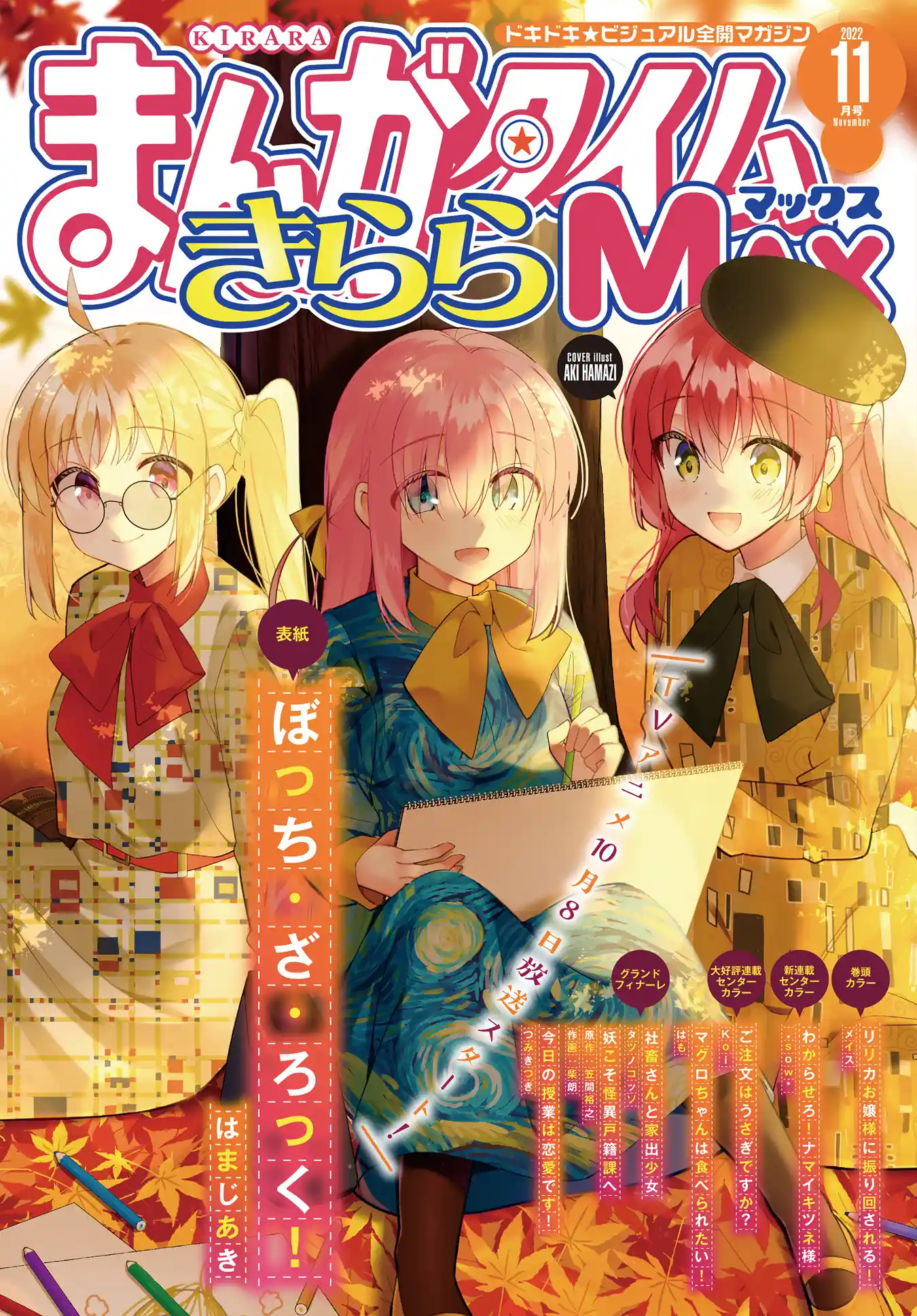 Bocchi, a Roqueira! Capítulo 59 Página 2