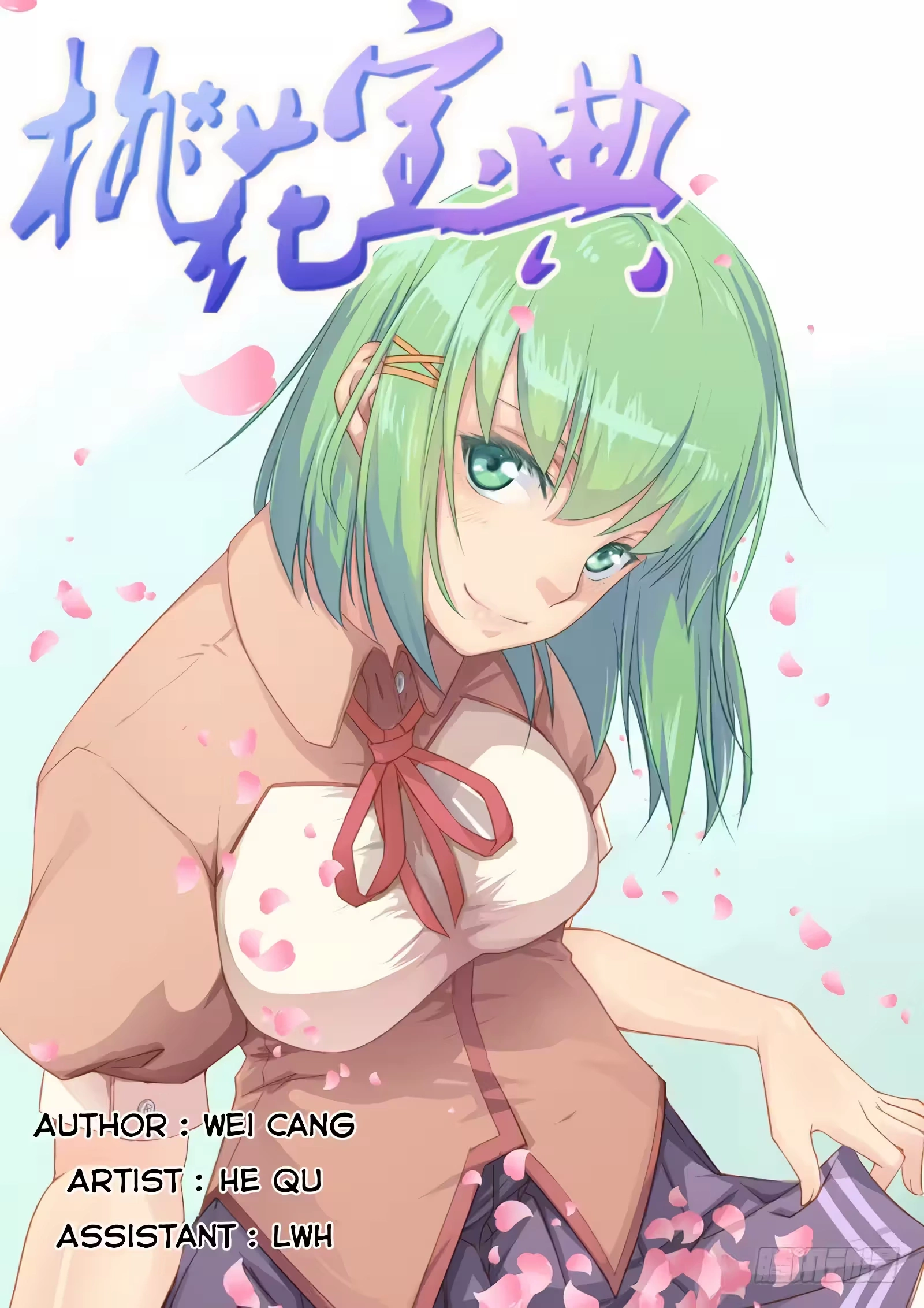 O Precioso Tomo de Sakura Capítulo 69 Página 1