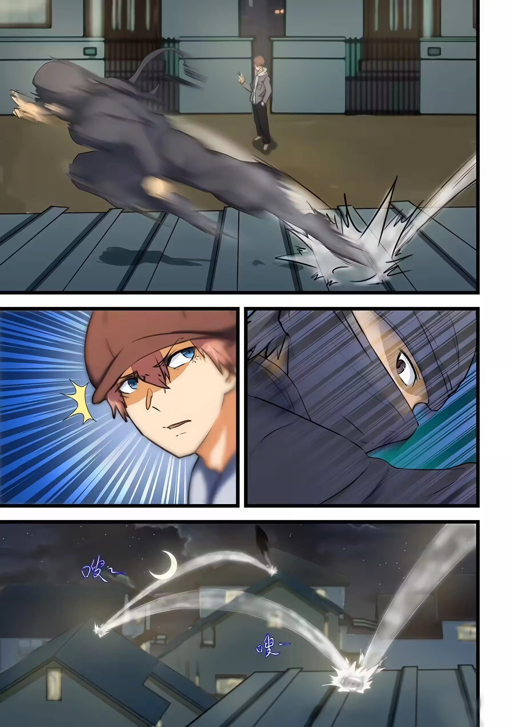 O Precioso Tomo de Sakura Capítulo 71 Página 7