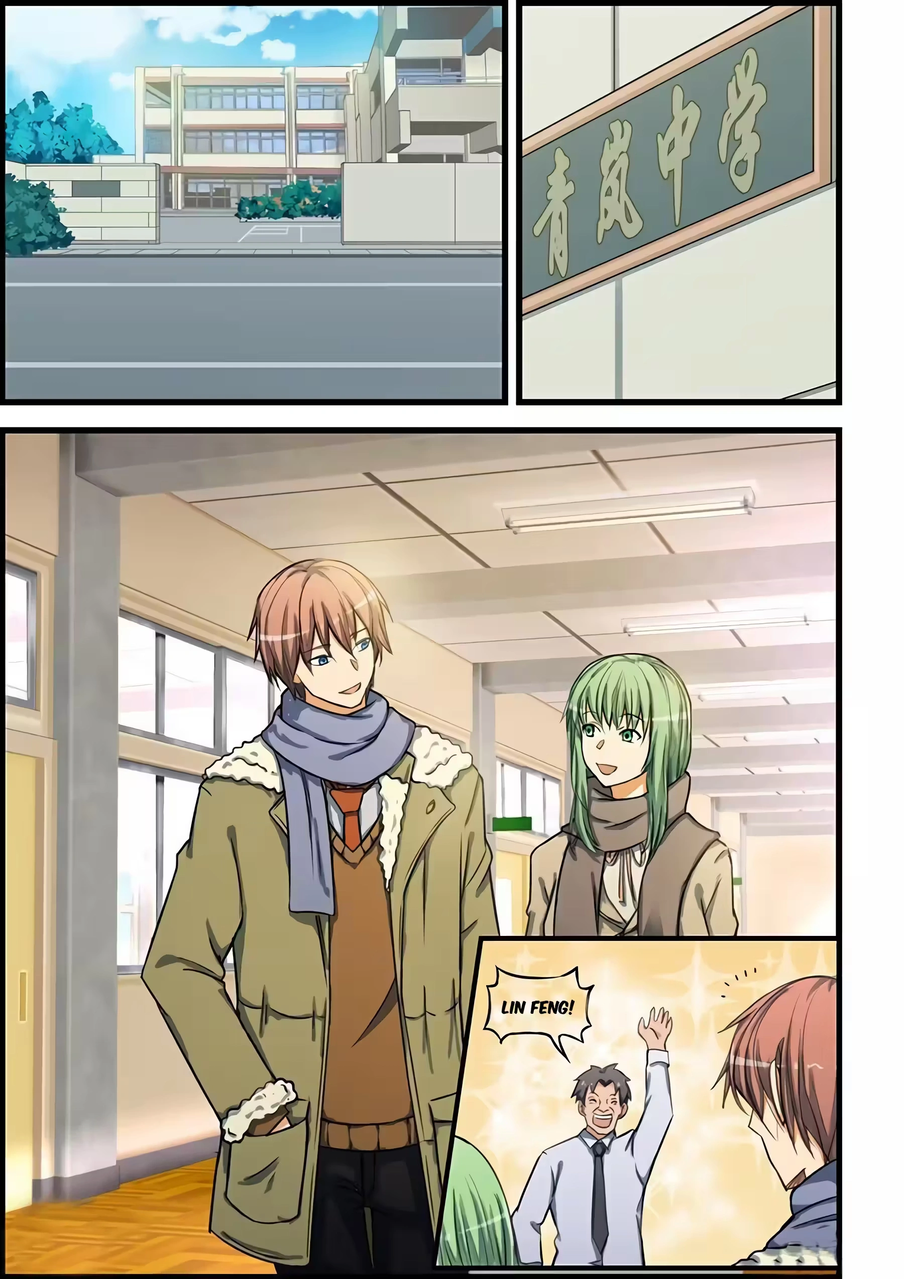 O Precioso Tomo de Sakura Capítulo 72 Página 3
