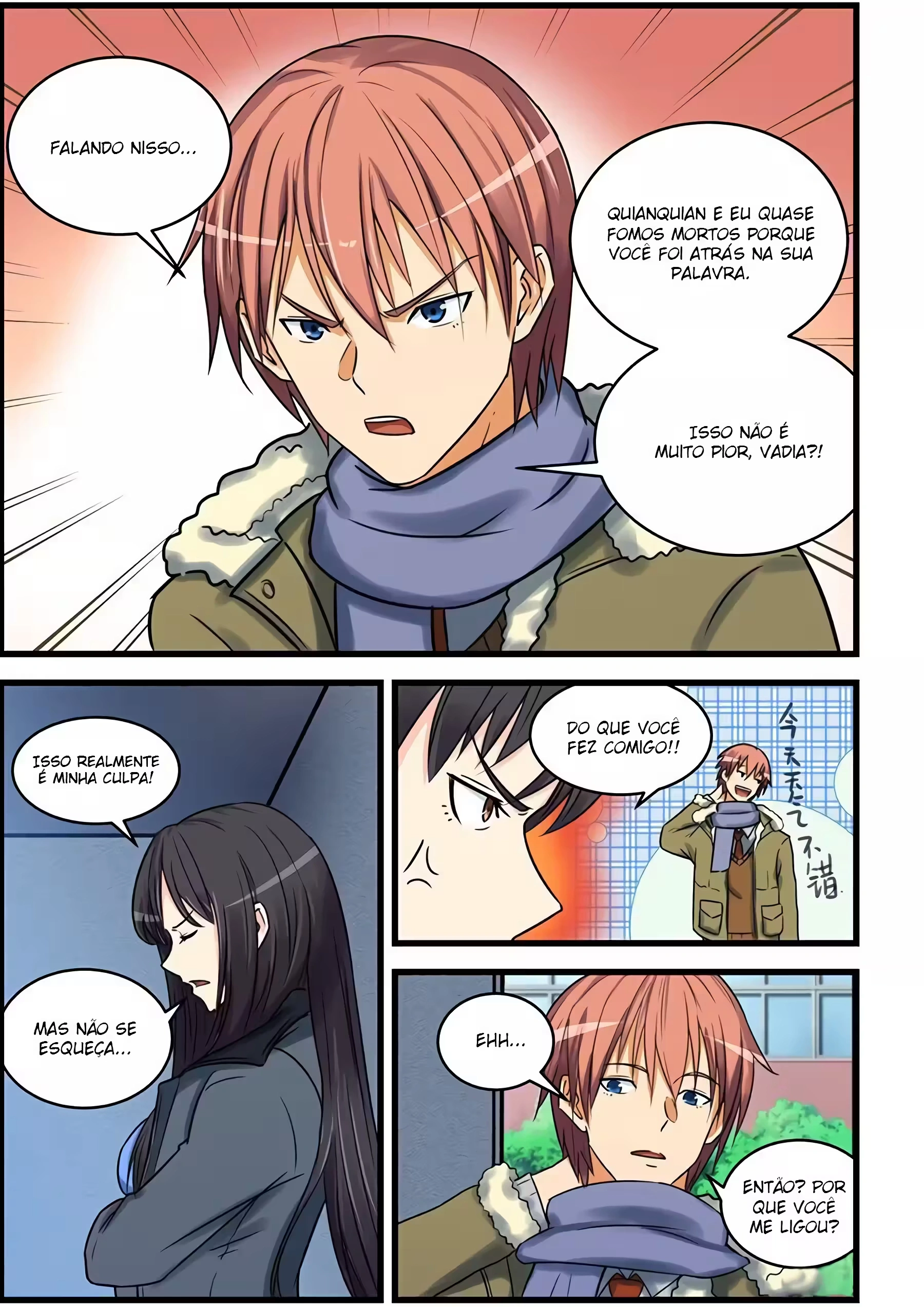 O Precioso Tomo de Sakura Capítulo 72 Página 7