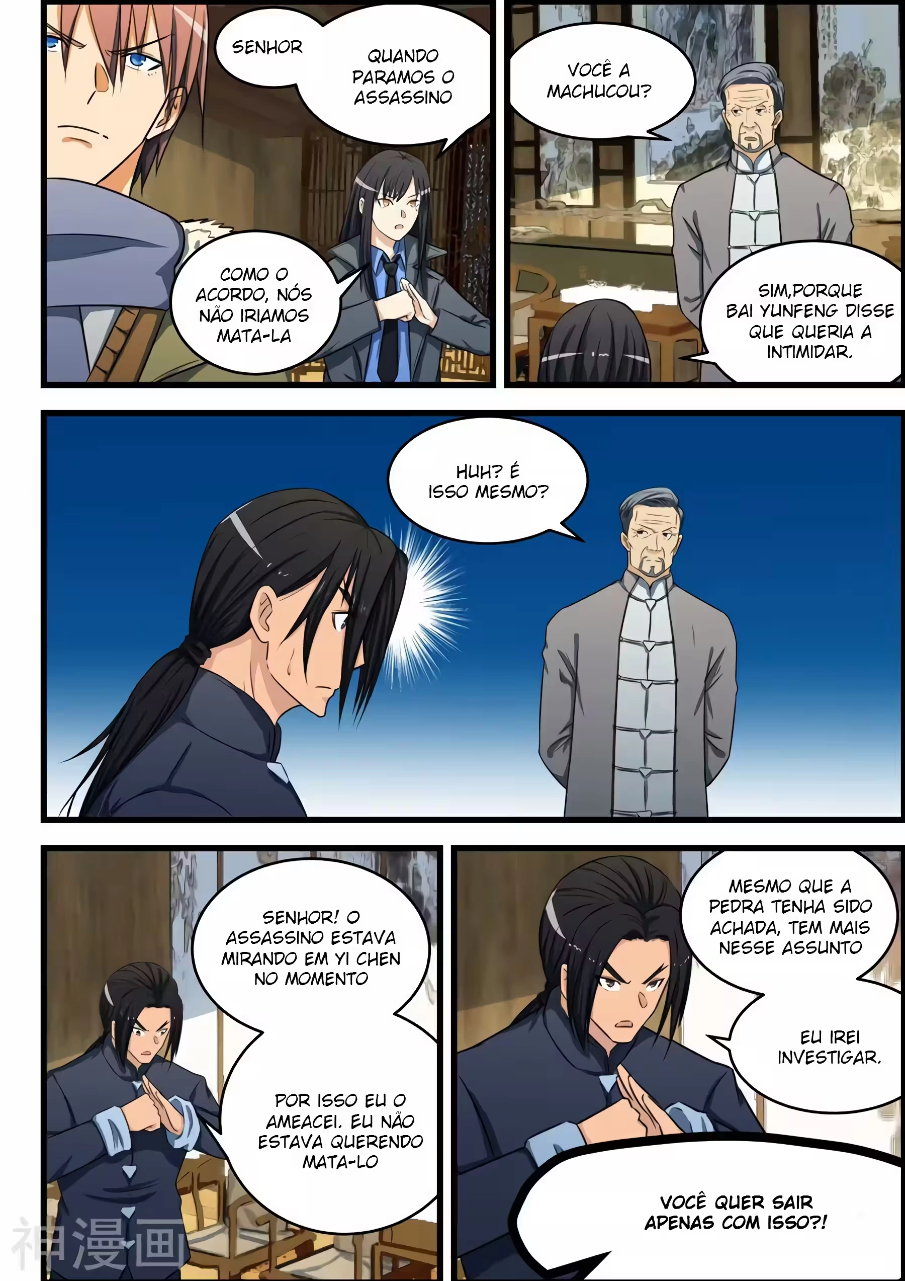 O Precioso Tomo de Sakura Capítulo 76 Página 4