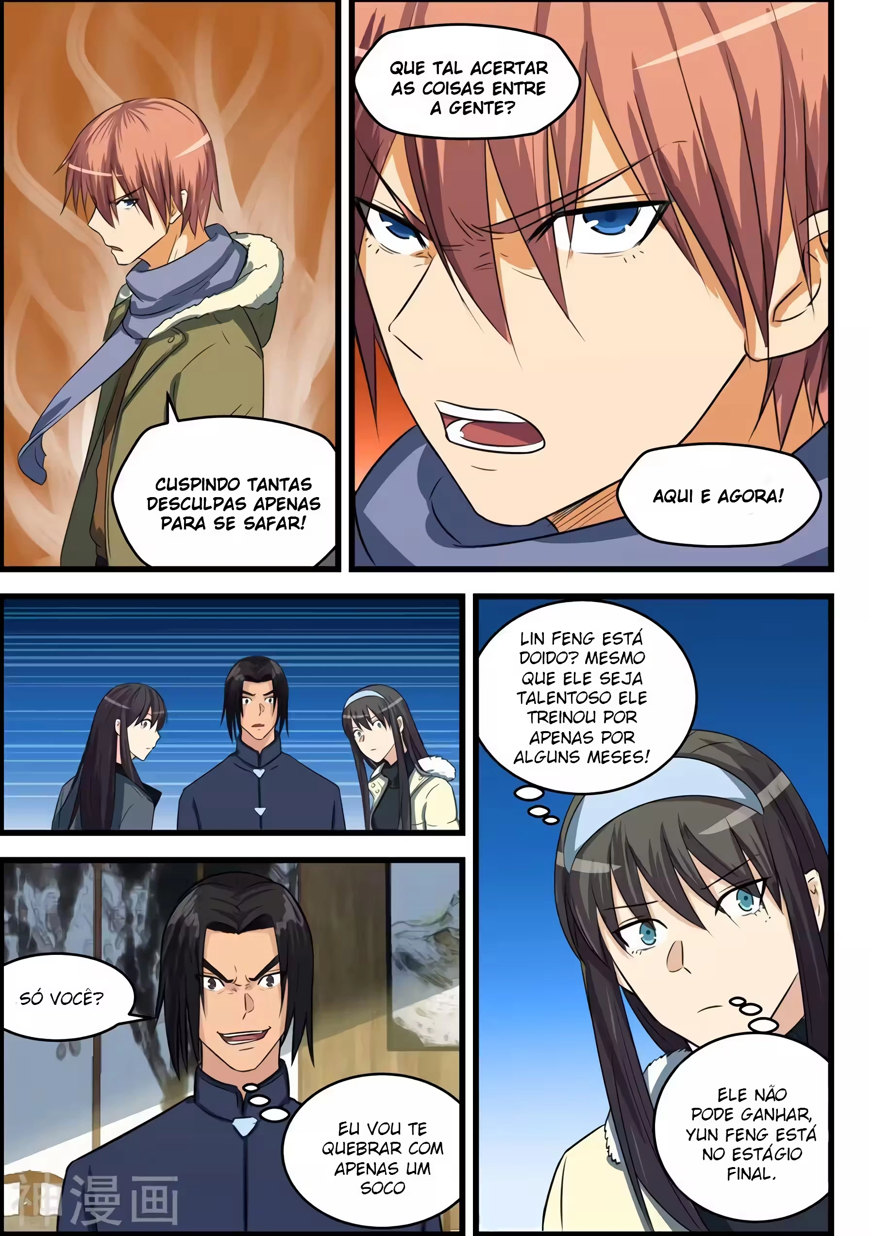 O Precioso Tomo de Sakura Capítulo 76 Página 5