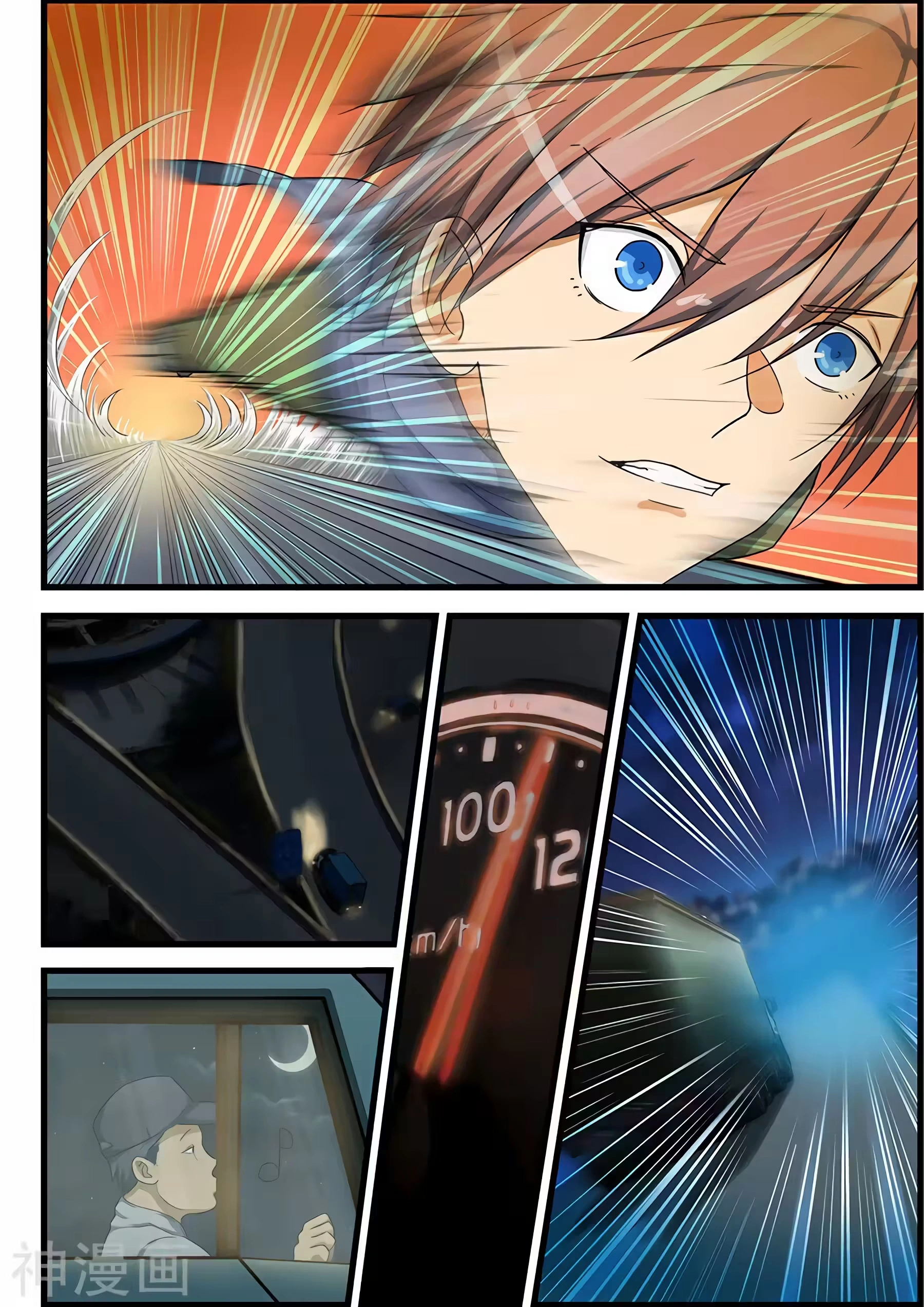 O Precioso Tomo de Sakura Capítulo 77 Página 6