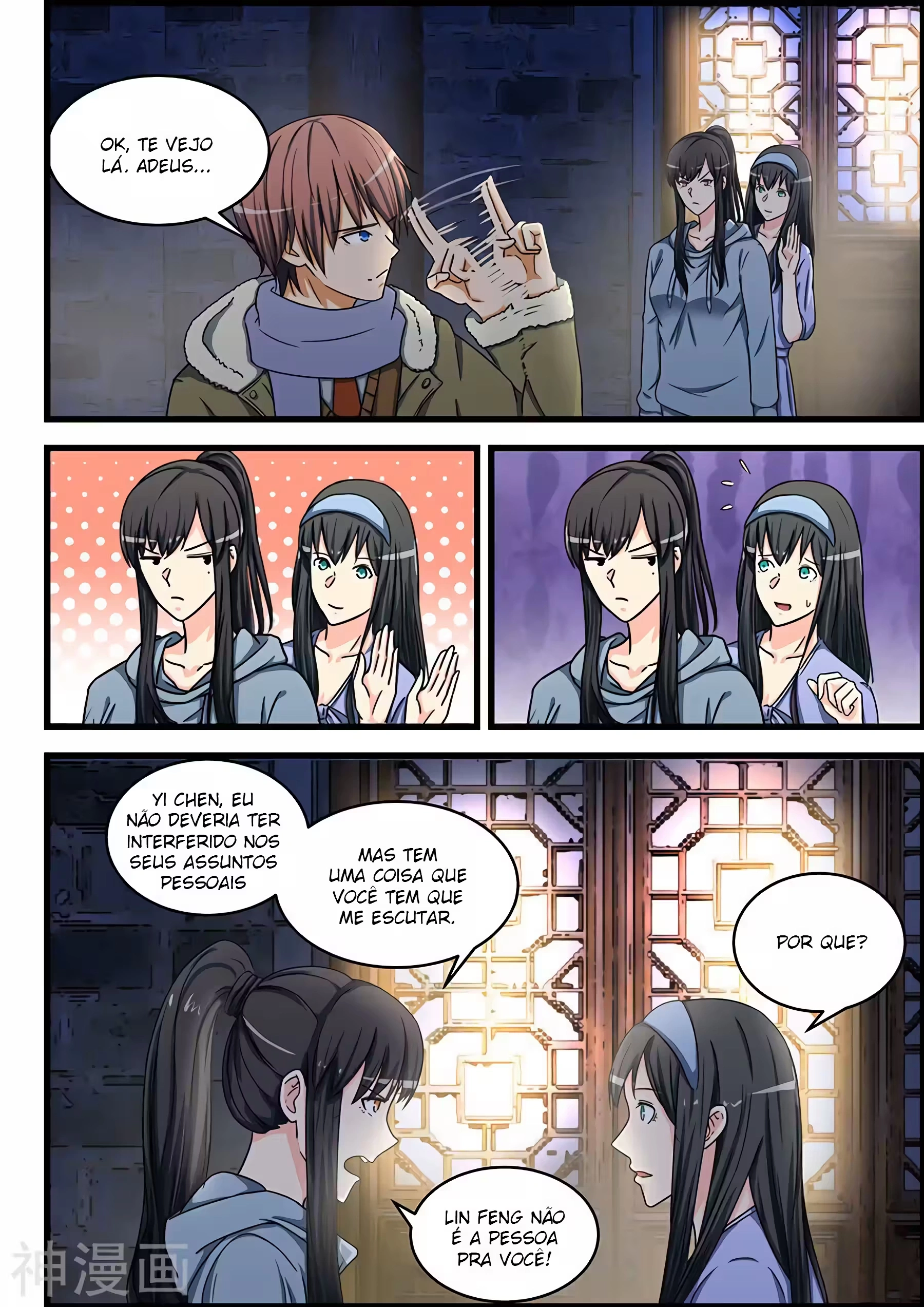 O Precioso Tomo de Sakura Capítulo 78 Página 9