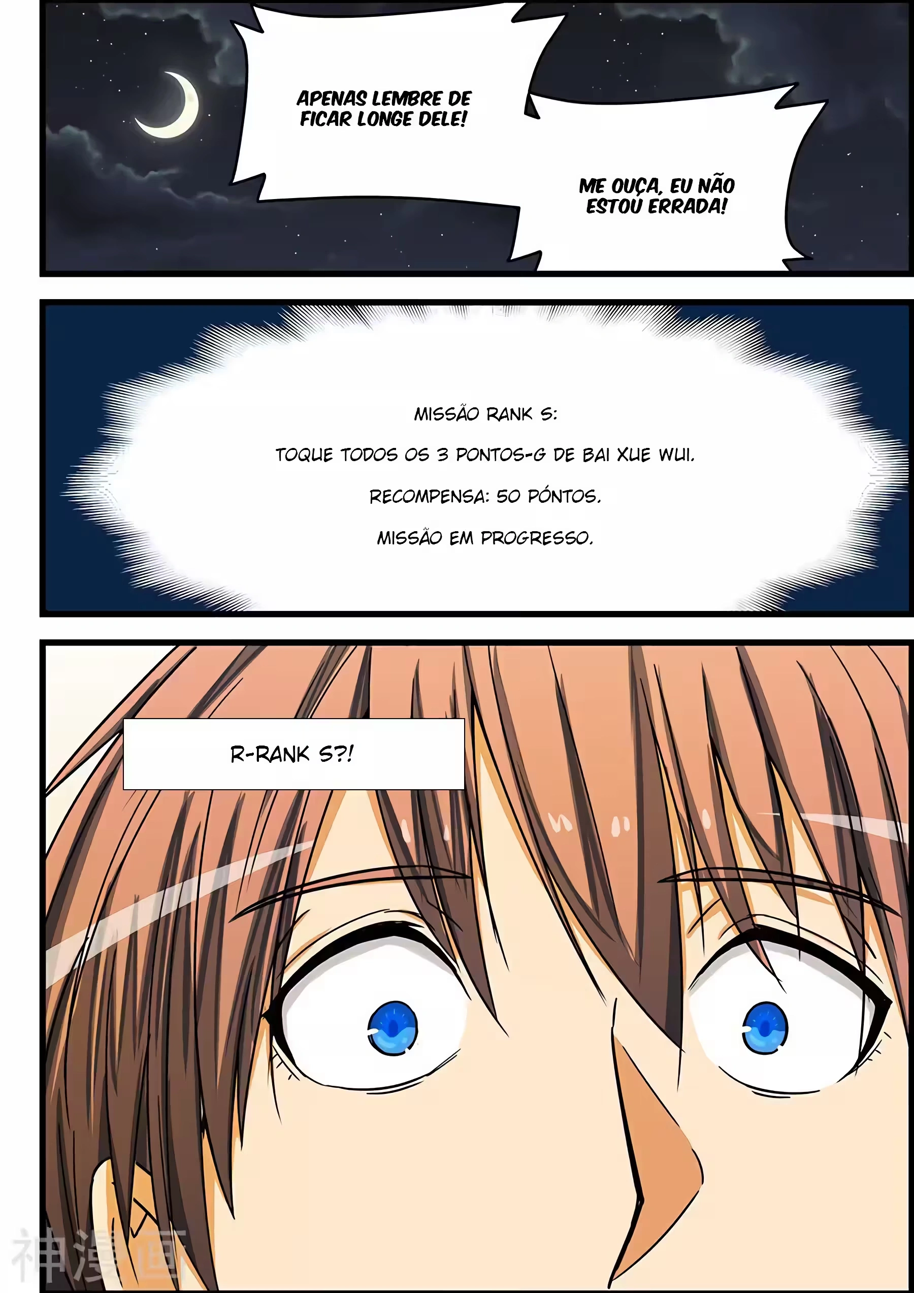 O Precioso Tomo de Sakura Capítulo 78 Página 11