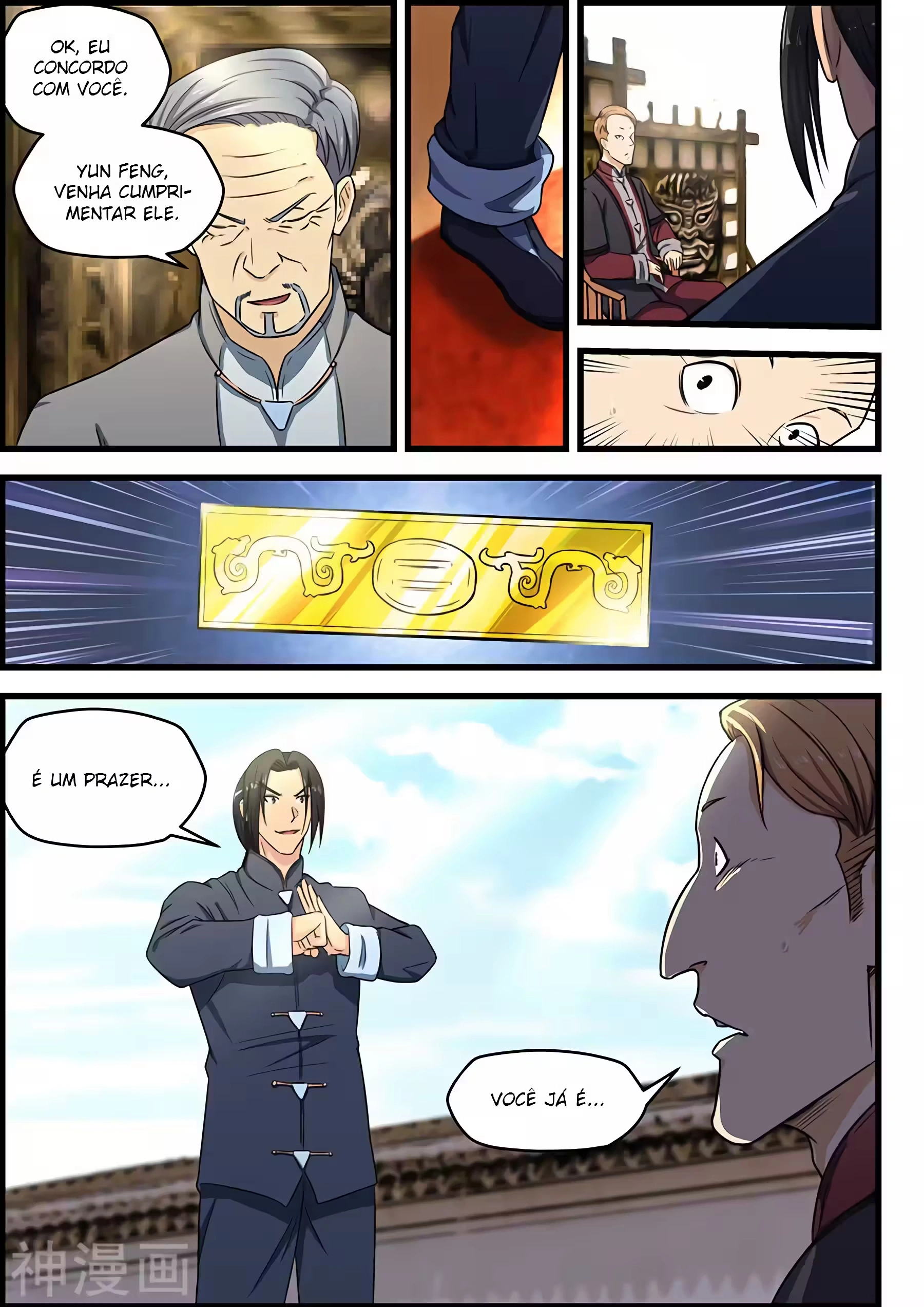 O Precioso Tomo de Sakura Capítulo 80 Página 7