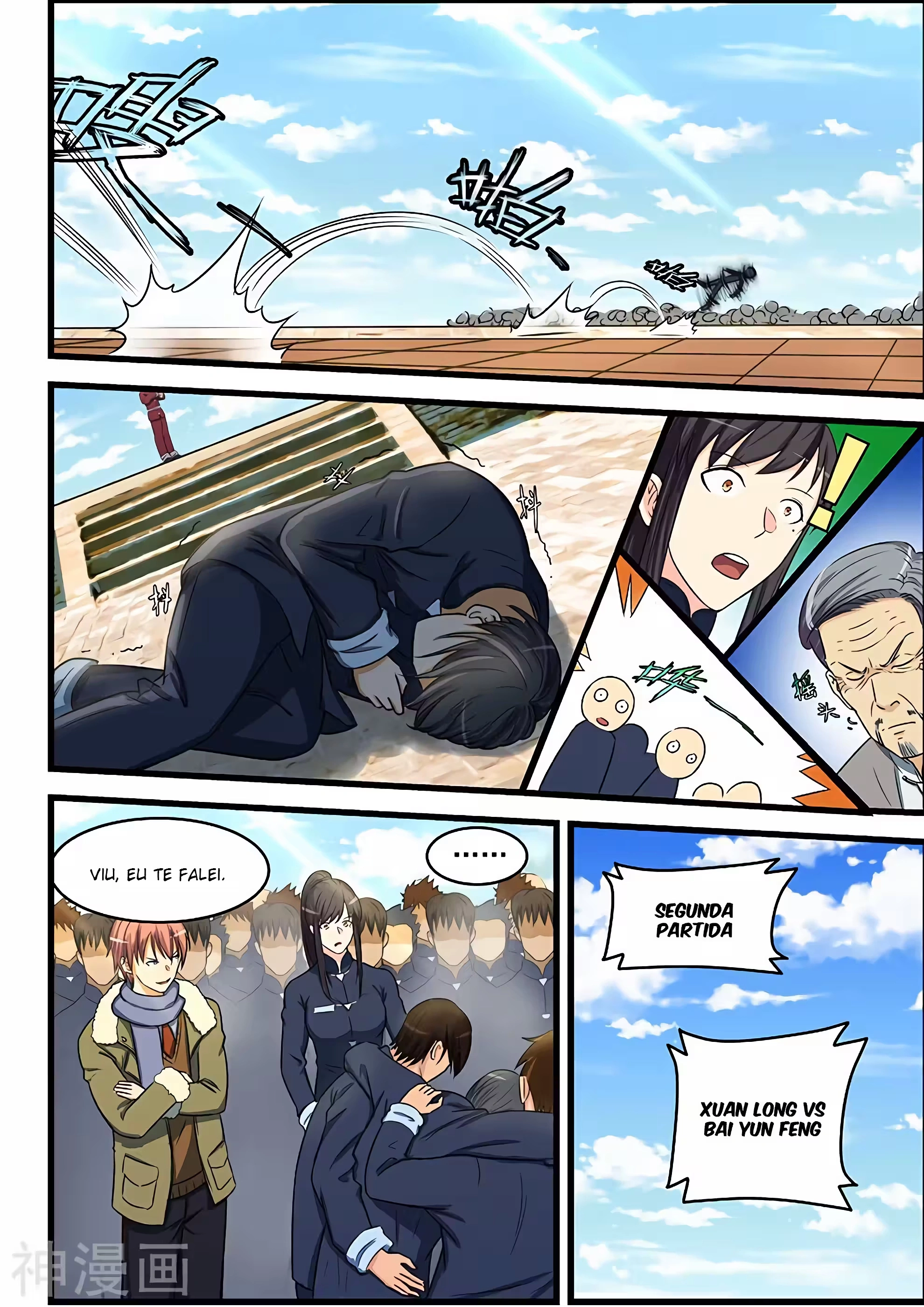 O Precioso Tomo de Sakura Capítulo 81 Página 6