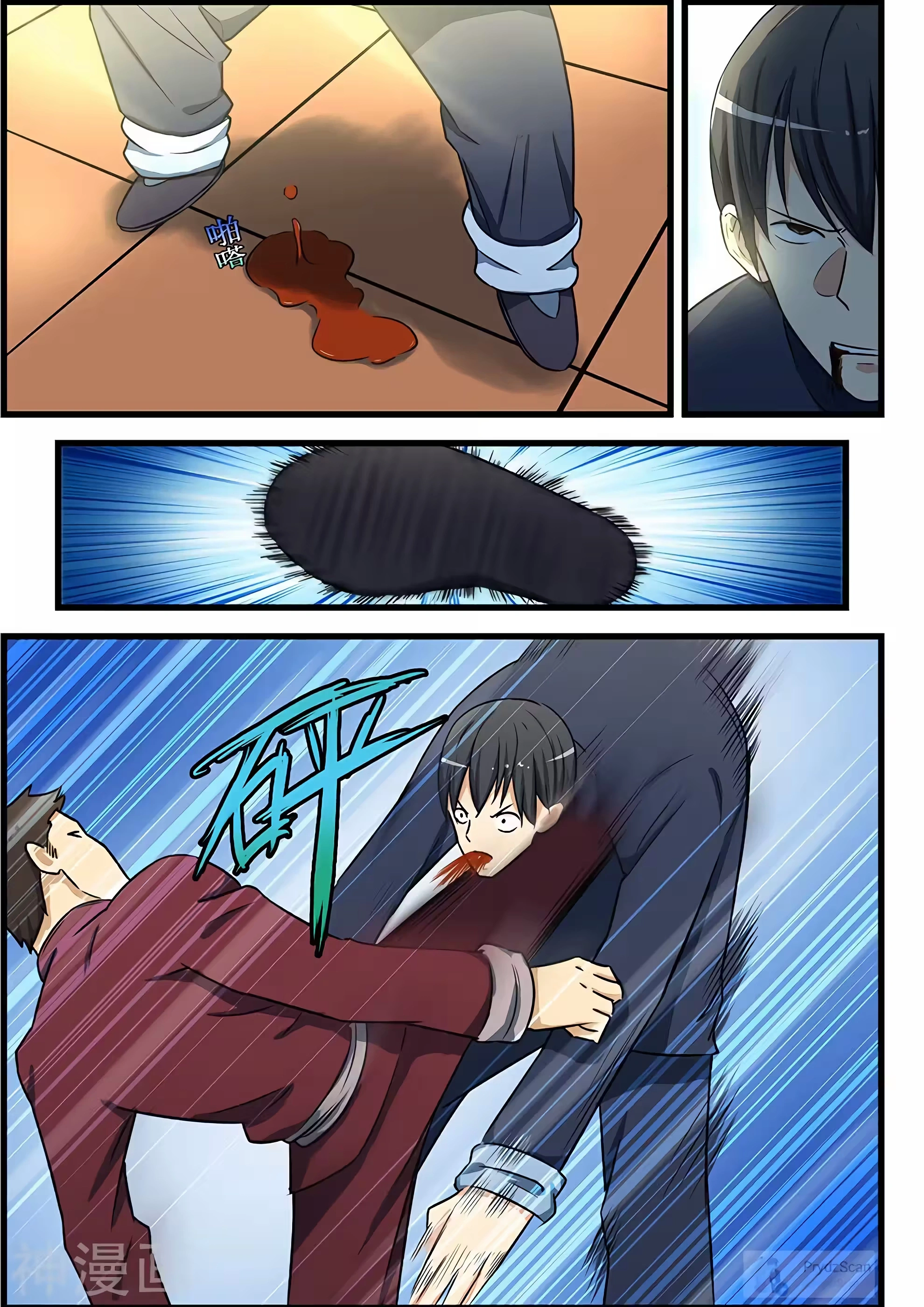 O Precioso Tomo de Sakura Capítulo 81 Página 5