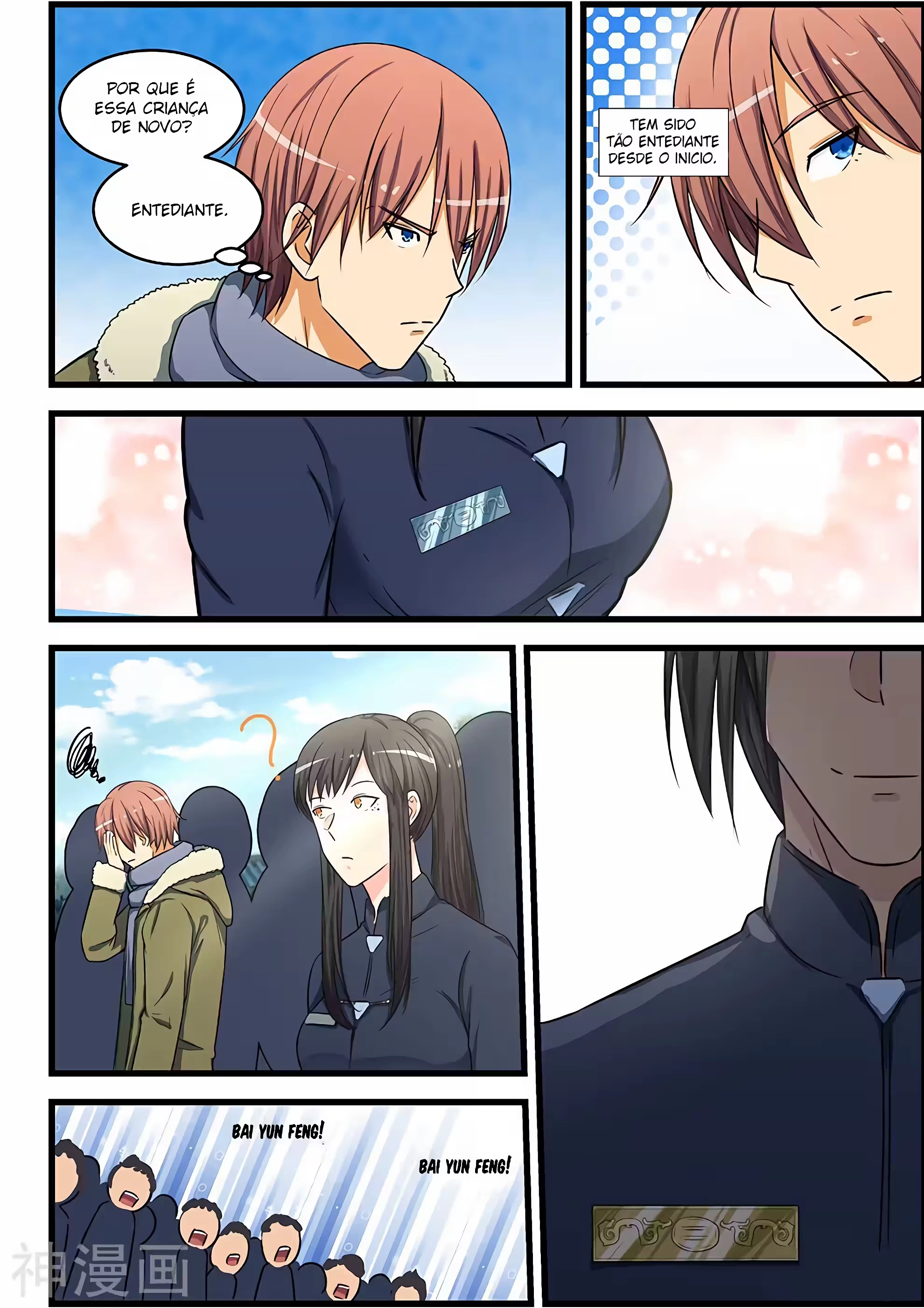 O Precioso Tomo de Sakura Capítulo 81 Página 7