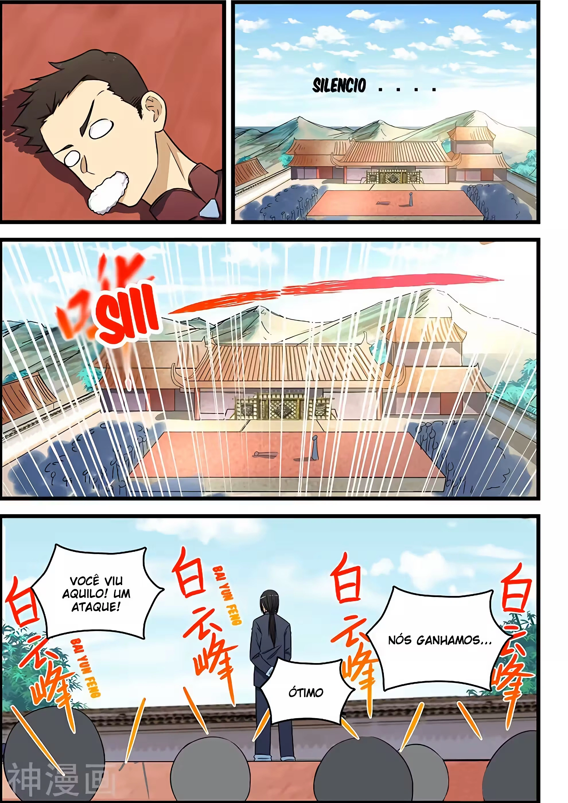 O Precioso Tomo de Sakura Capítulo 82 Página 7