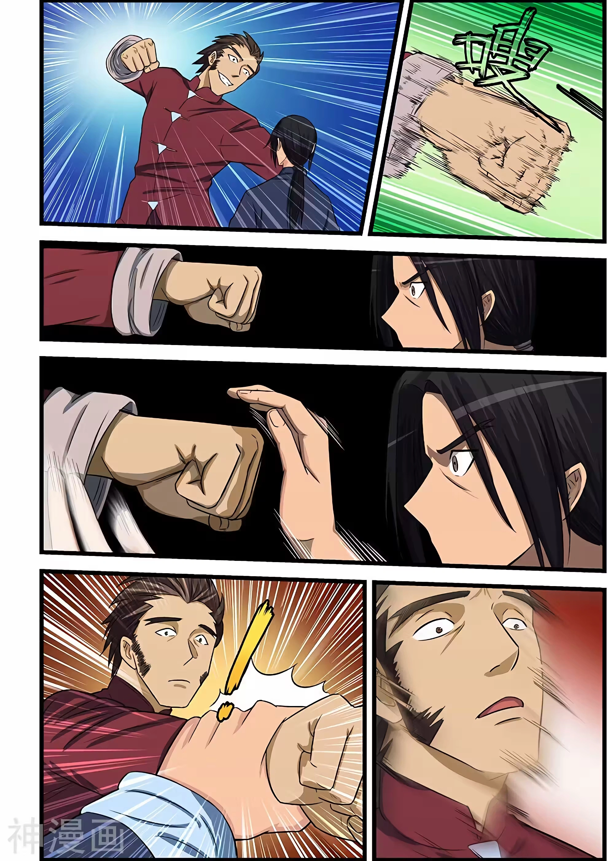 O Precioso Tomo de Sakura Capítulo 83 Página 5