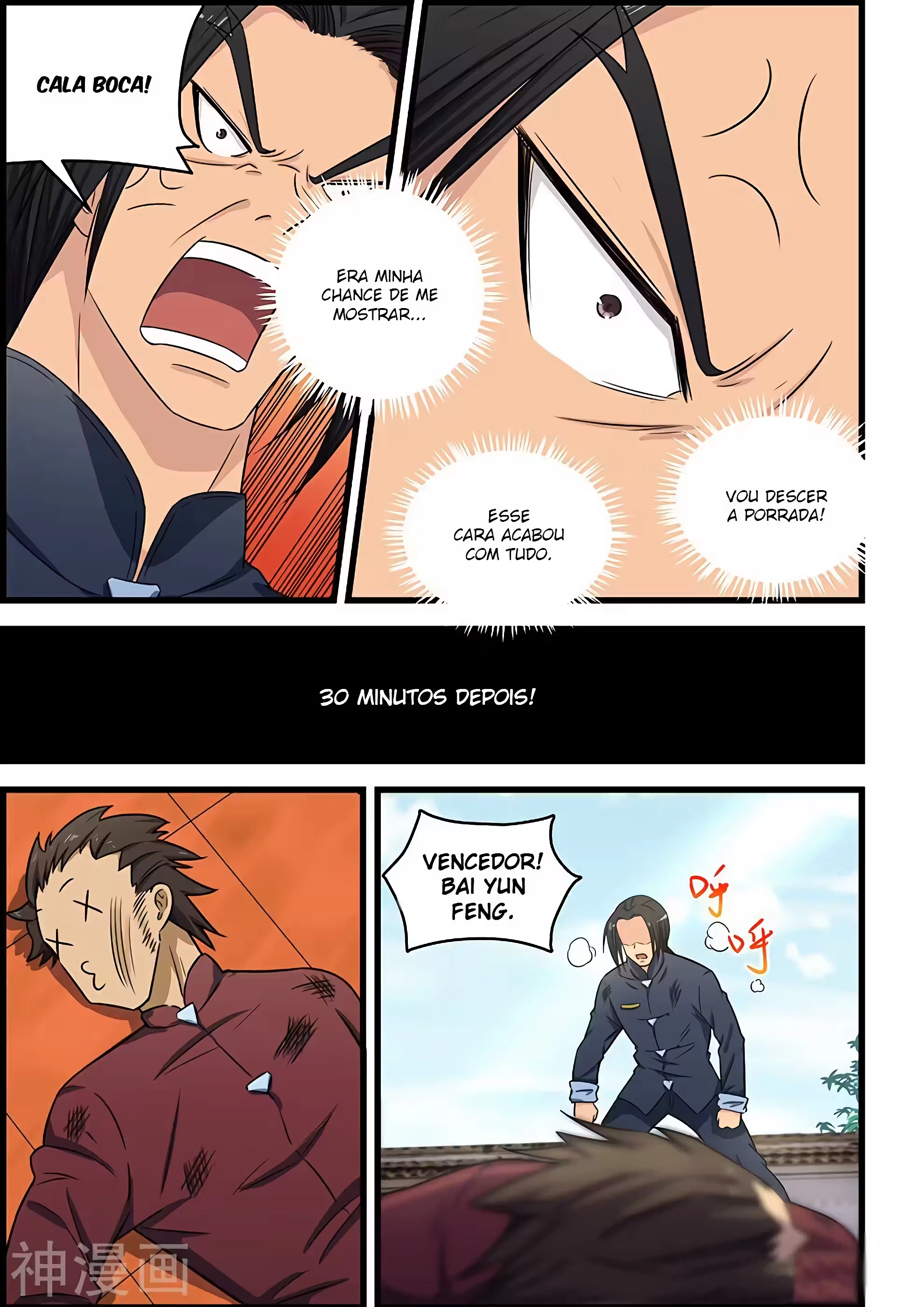 O Precioso Tomo de Sakura Capítulo 83 Página 8