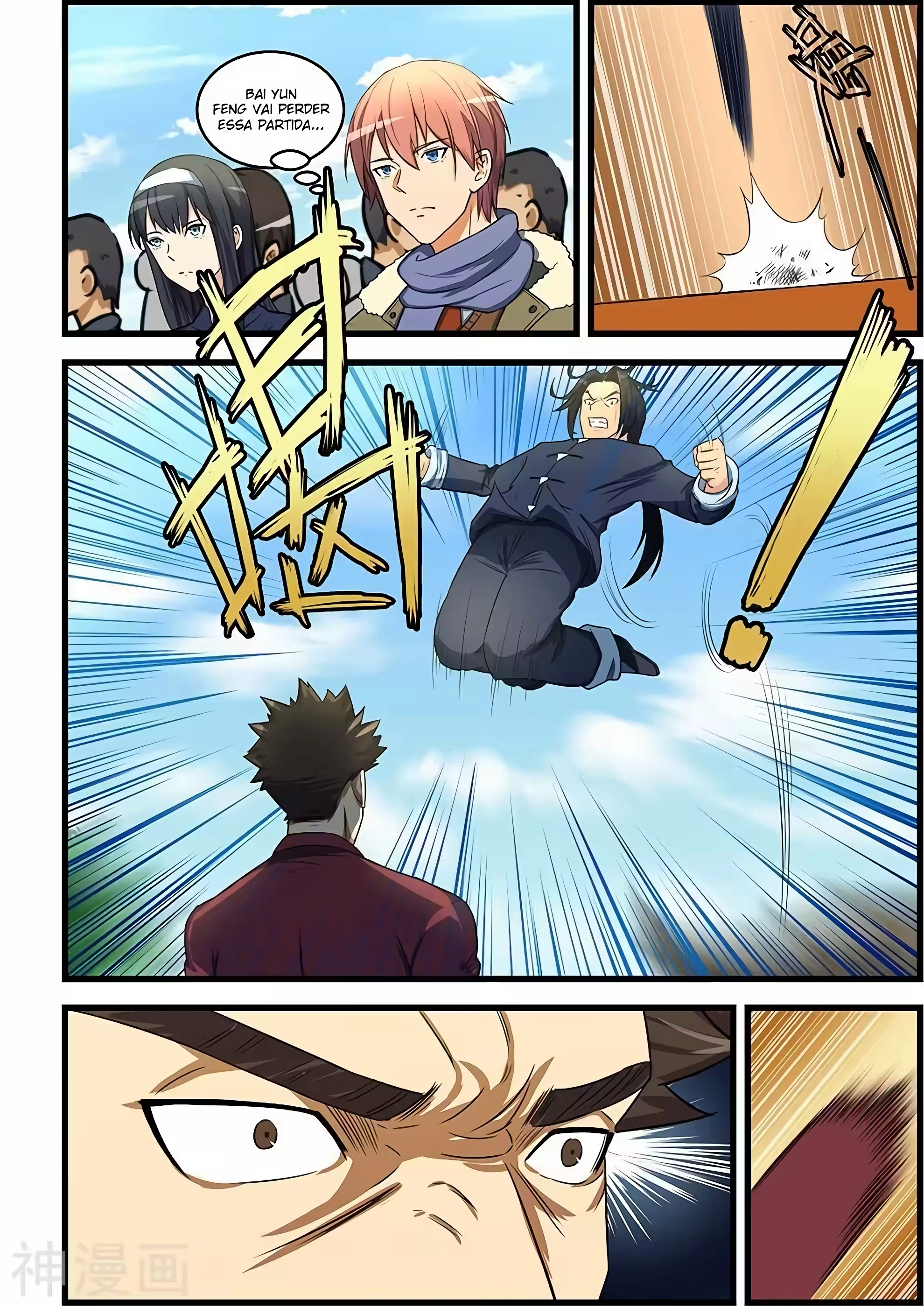 O Precioso Tomo de Sakura Capítulo 84 Página 5