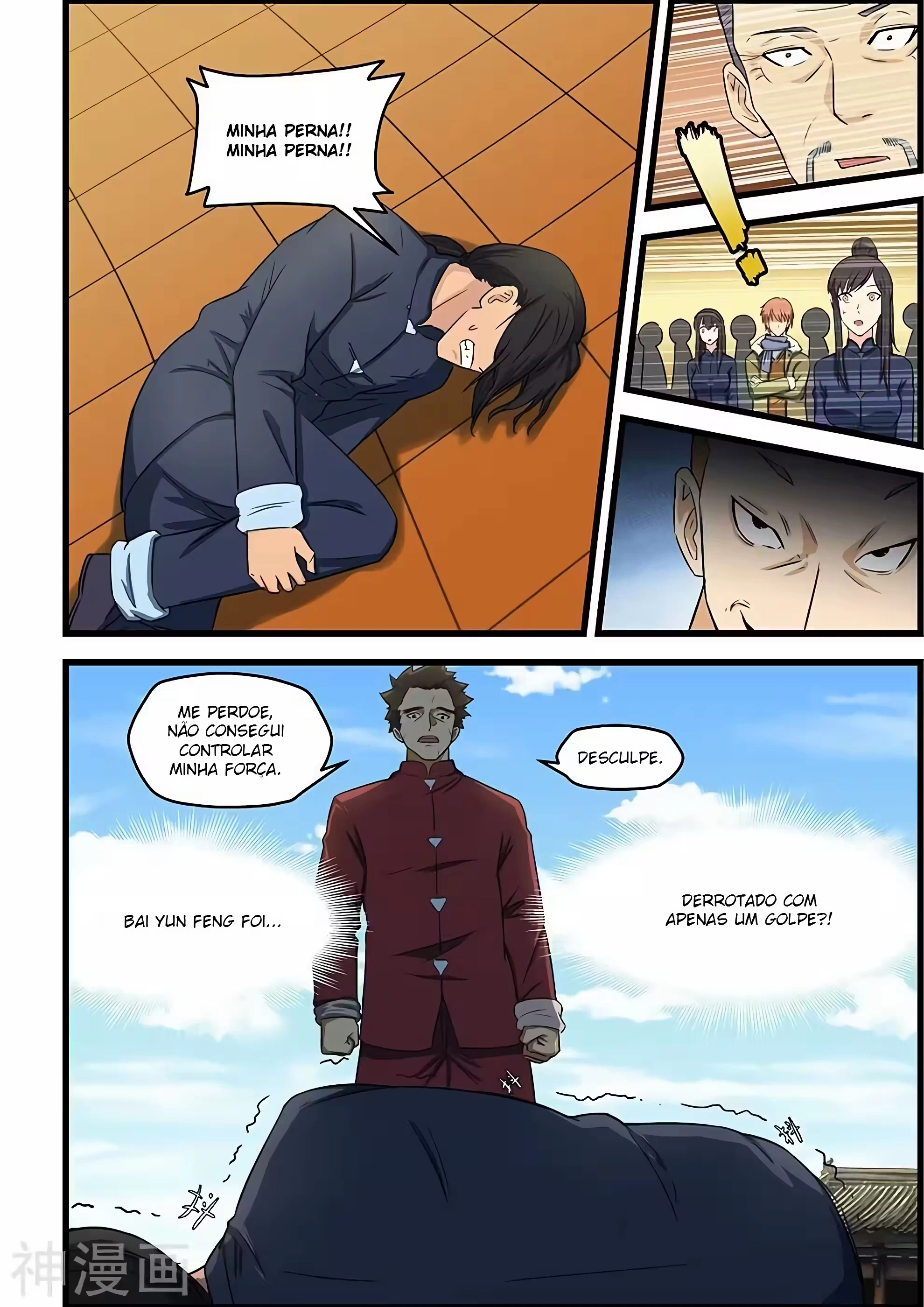 O Precioso Tomo de Sakura Capítulo 84 Página 7