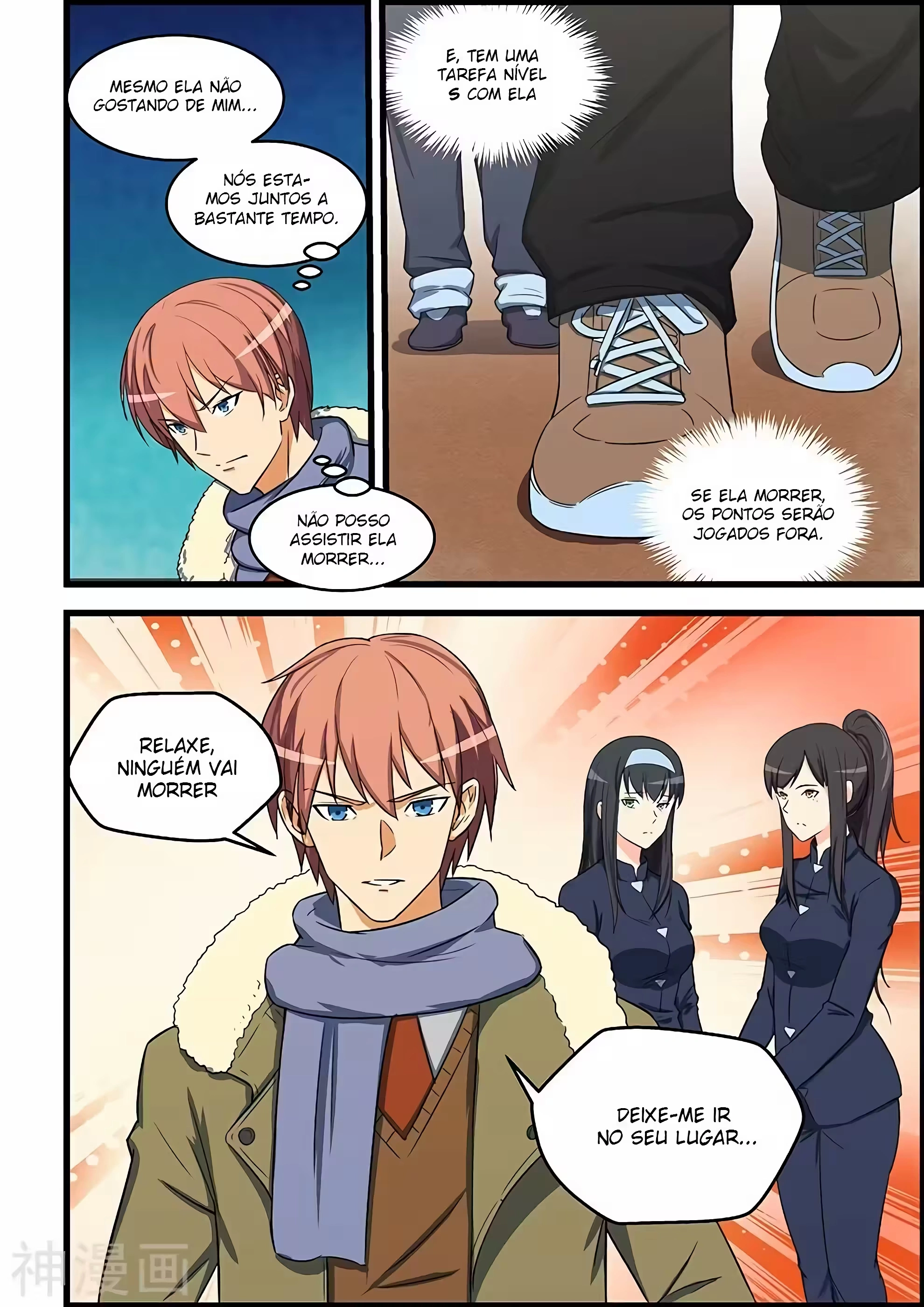 O Precioso Tomo de Sakura Capítulo 84 Página 11