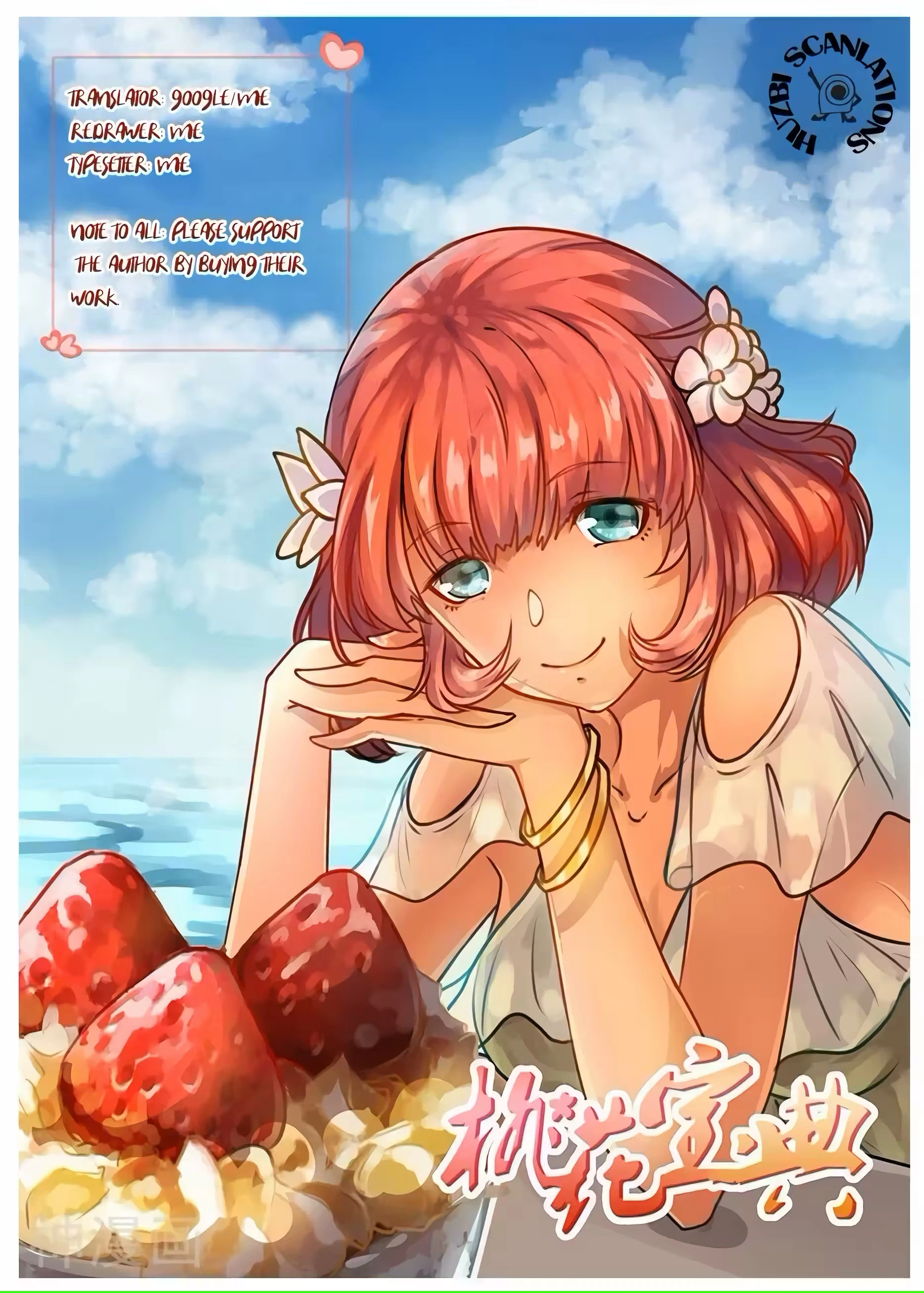 O Precioso Tomo de Sakura Capítulo 86 Página 4