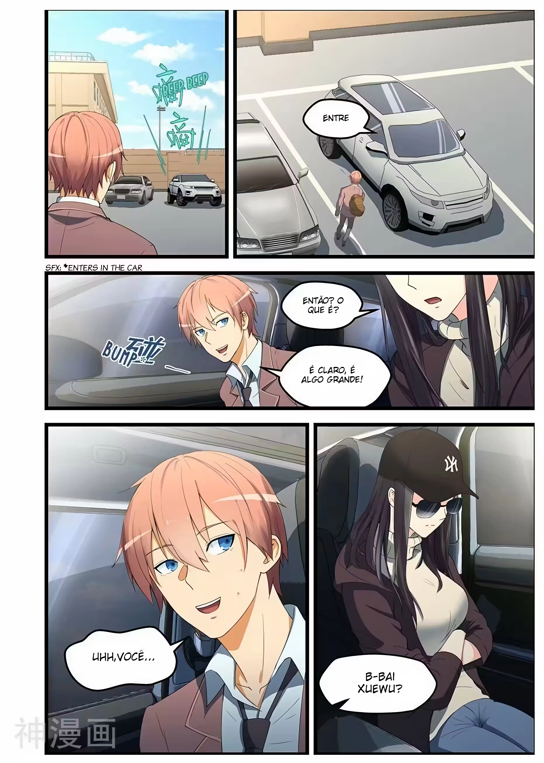 O Precioso Tomo de Sakura Capítulo 89 Página 4