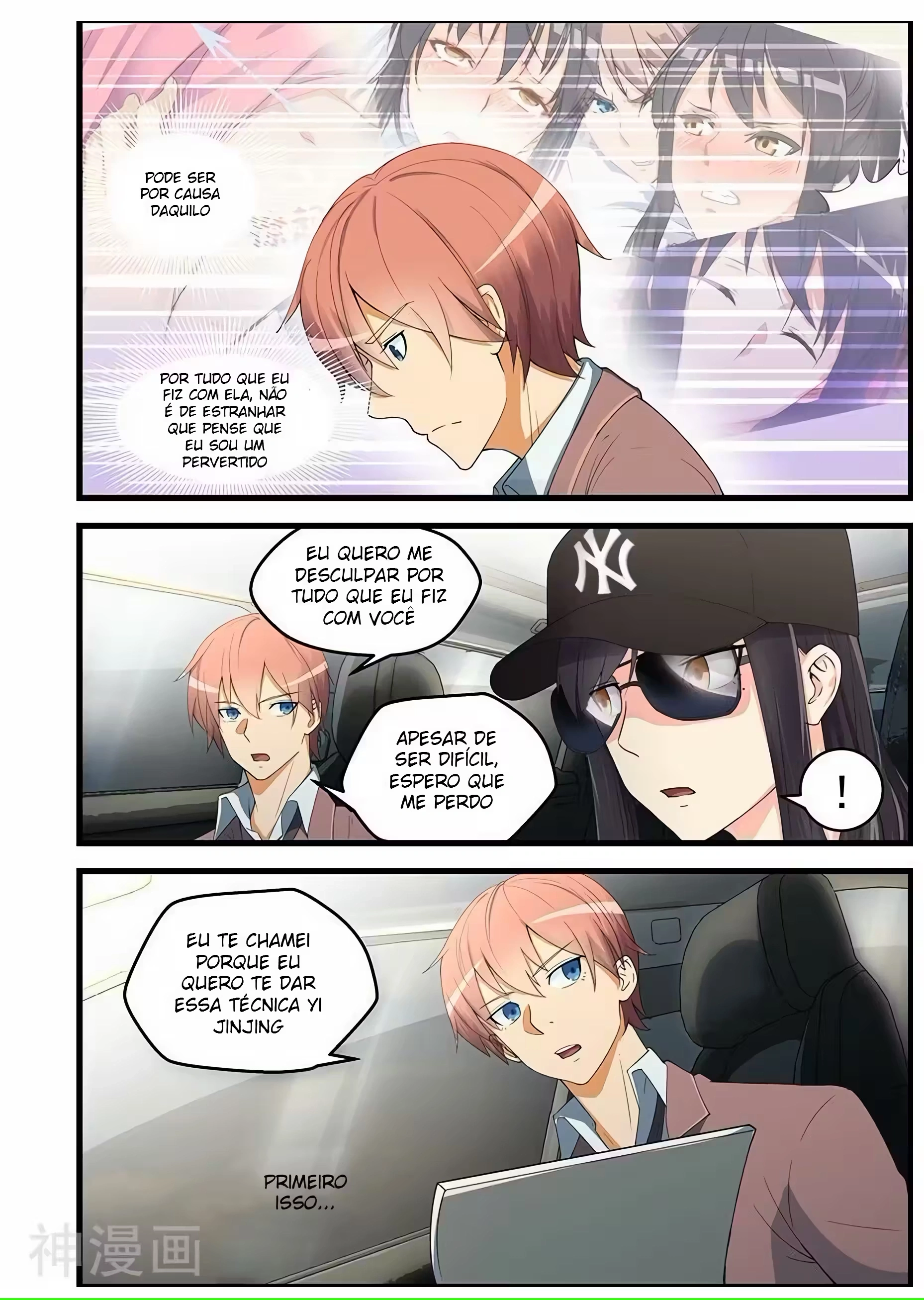 O Precioso Tomo de Sakura Capítulo 89 Página 6