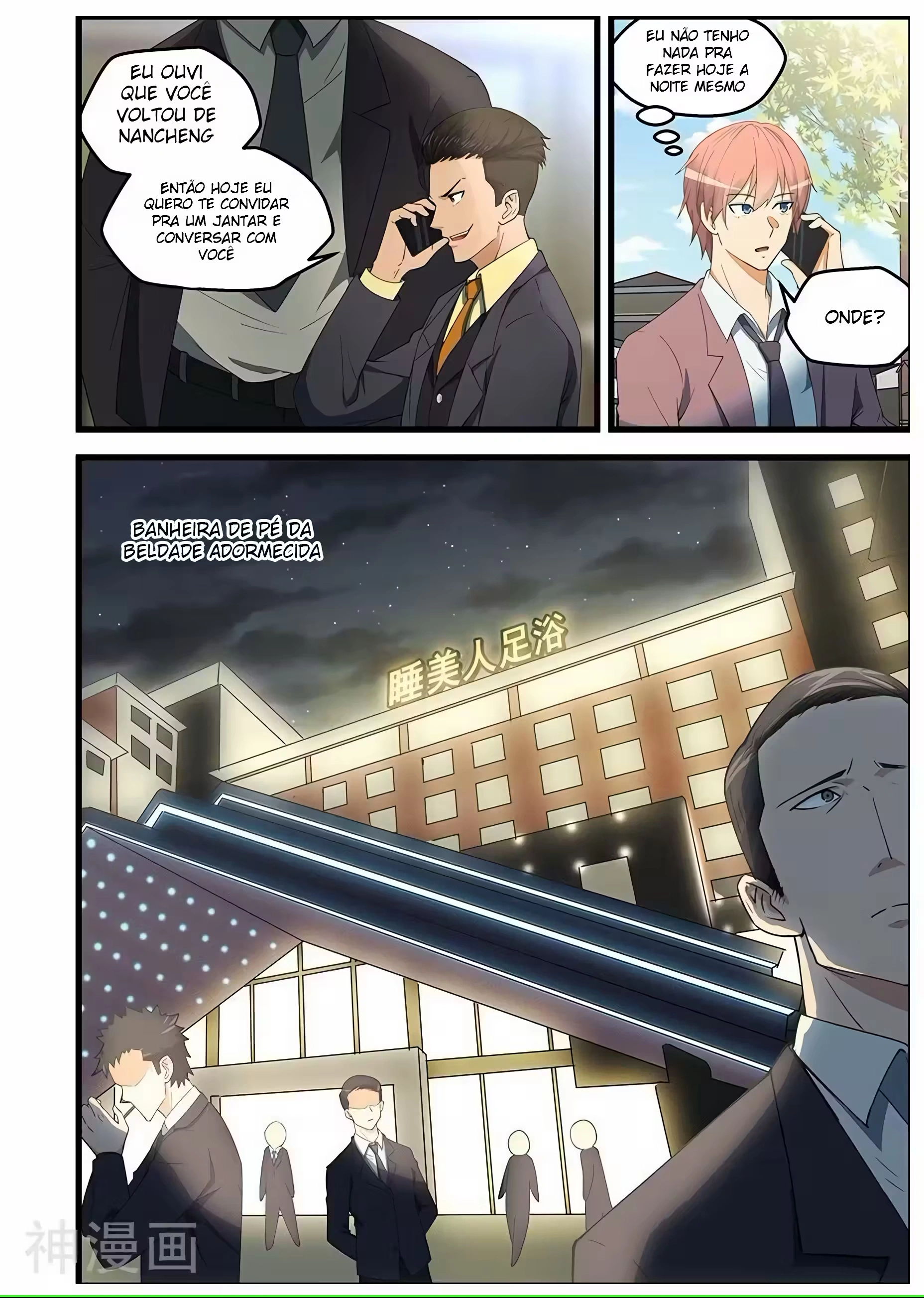 O Precioso Tomo de Sakura Capítulo 90 Página 4