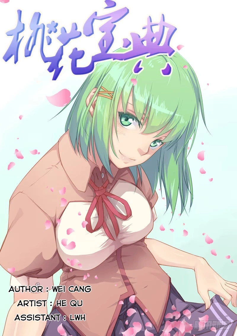 O Precioso Tomo de Sakura Capítulo 91 Página 1
