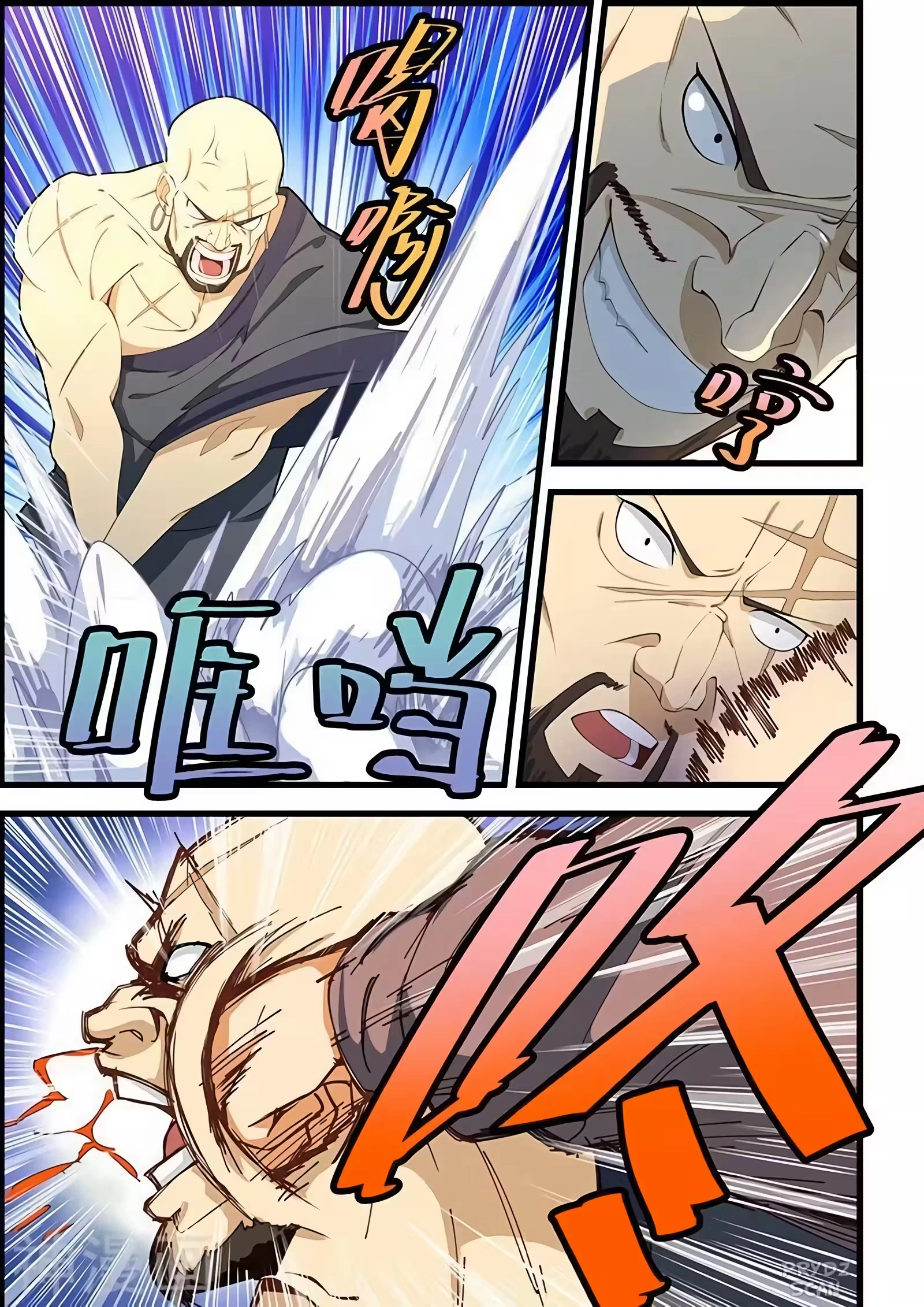 O Precioso Tomo de Sakura Capítulo 103 Página 5